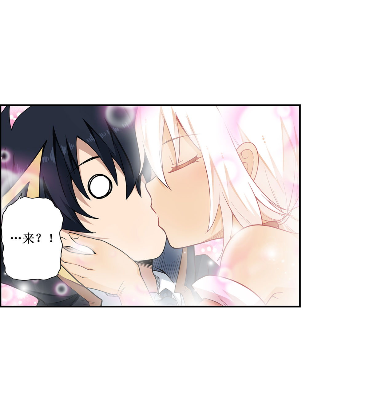 无限使徒与十二战姬51 第五十一话