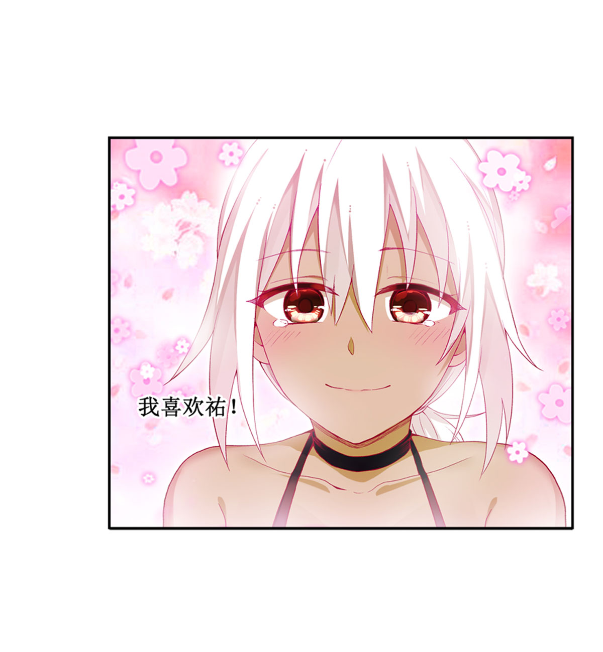 无限使徒与十二战姬51 第五十一话