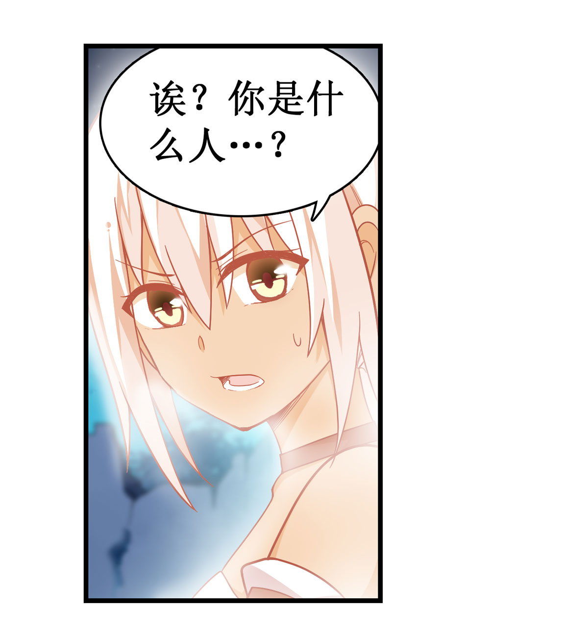 无限使徒与十二战姬51 第五十一话