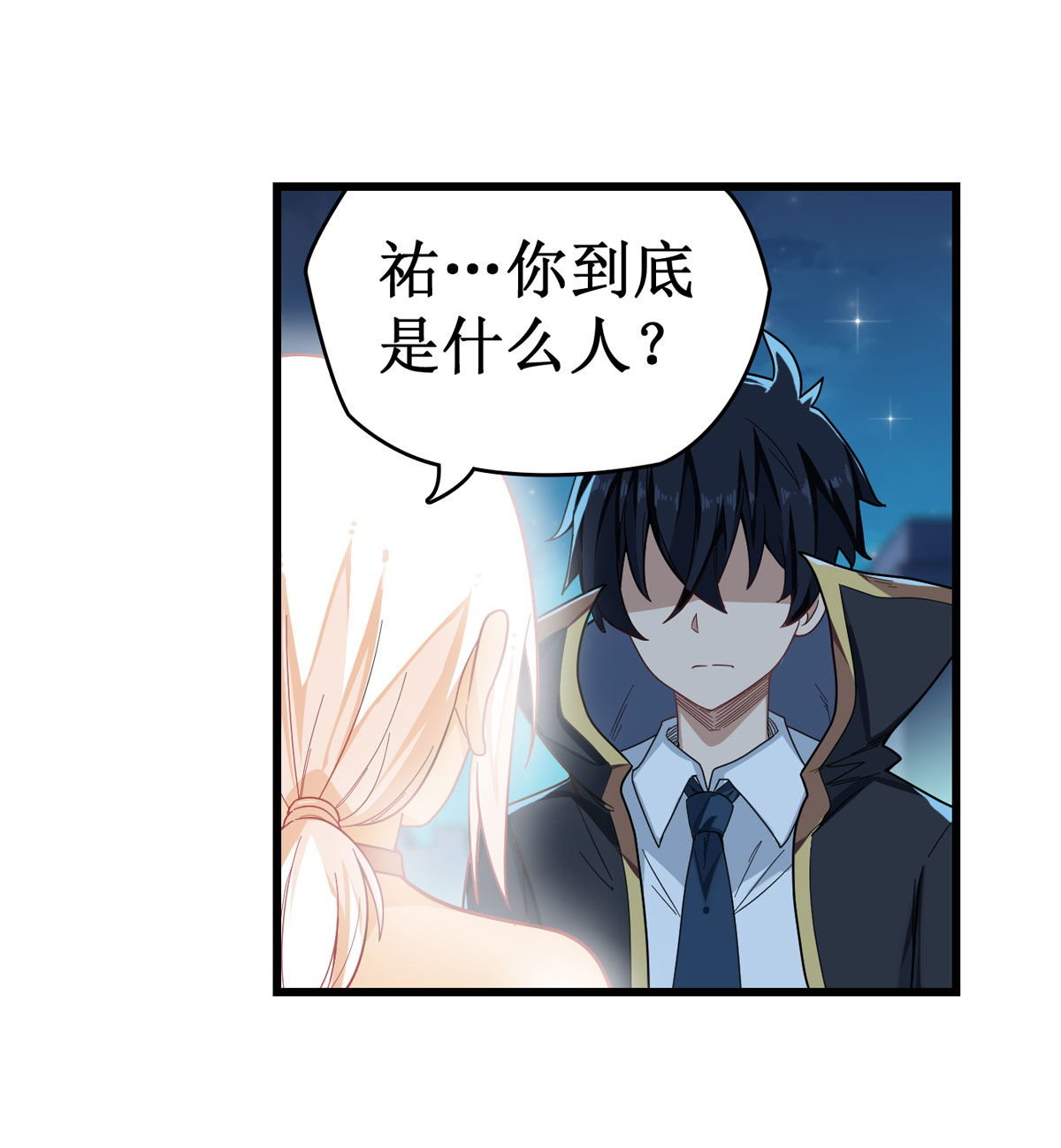 无限使徒与十二战姬51 第五十一话