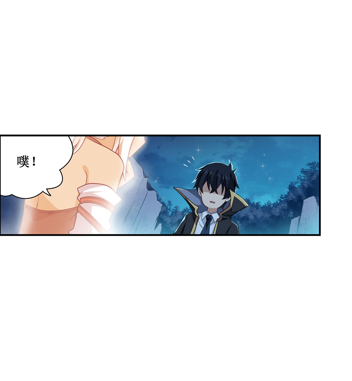 无限使徒与十二战姬51 第五十一话