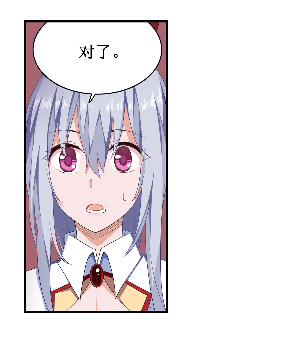 无限使徒与十二战姬55 第五十五话