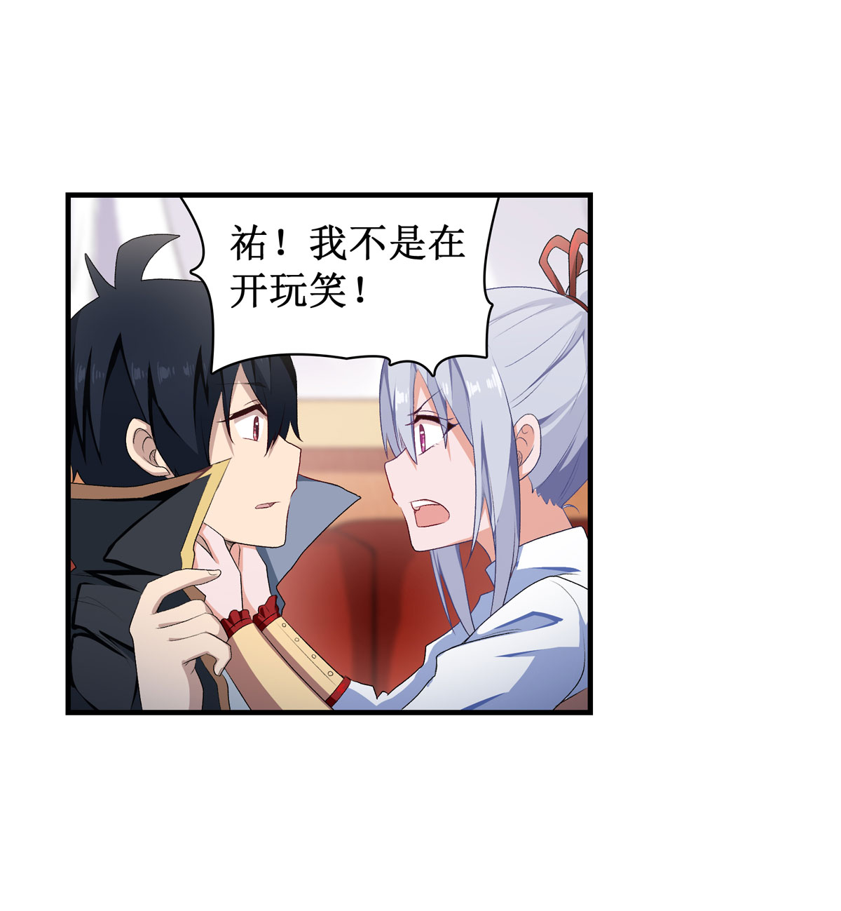 无限使徒与十二战姬55 第五十五话
