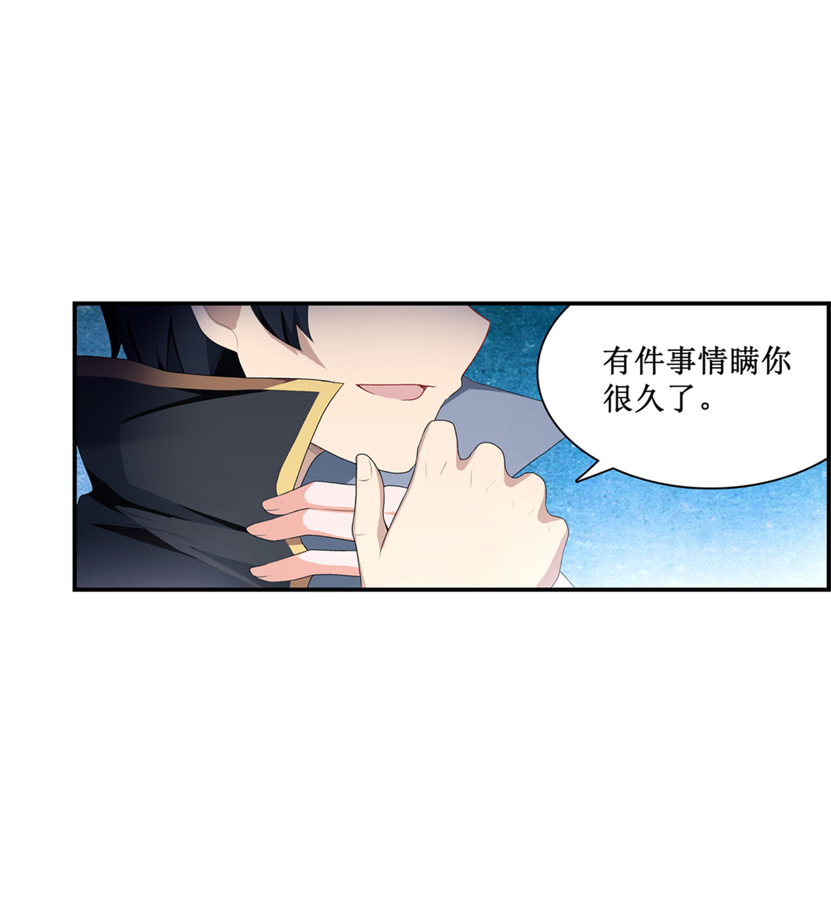 无限使徒与十二战姬55 第五十五话