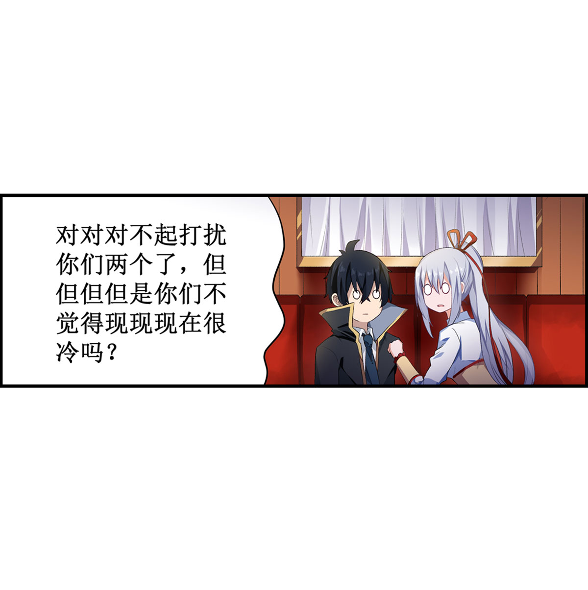 无限使徒与十二战姬55 第五十五话