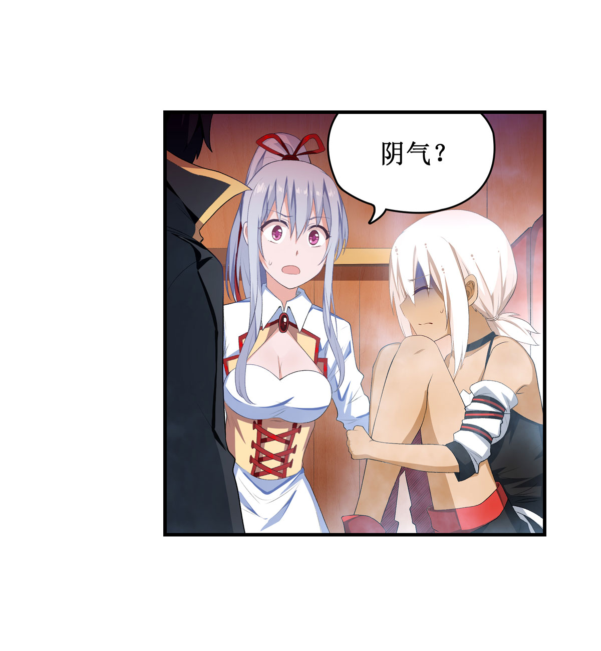 无限使徒与十二战姬55 第五十五话