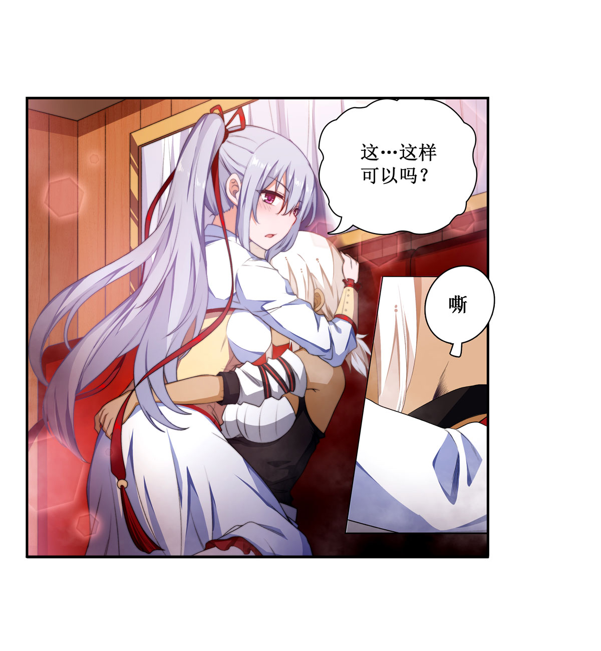 无限使徒与十二战姬55 第五十五话