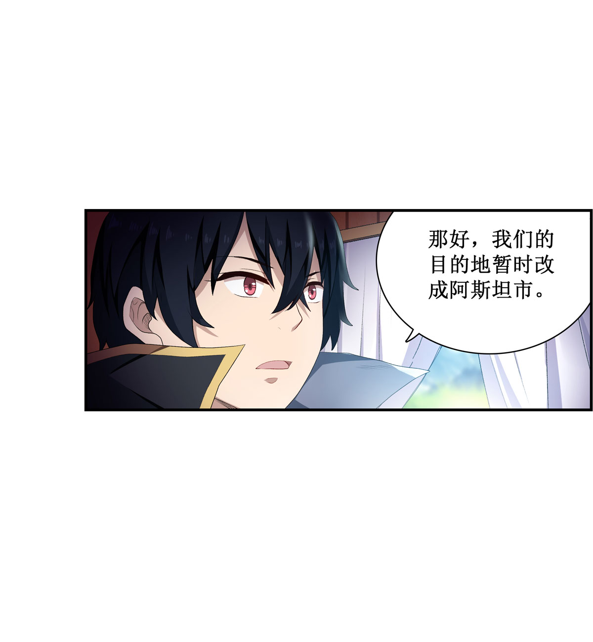 无限使徒与十二战姬55 第五十五话