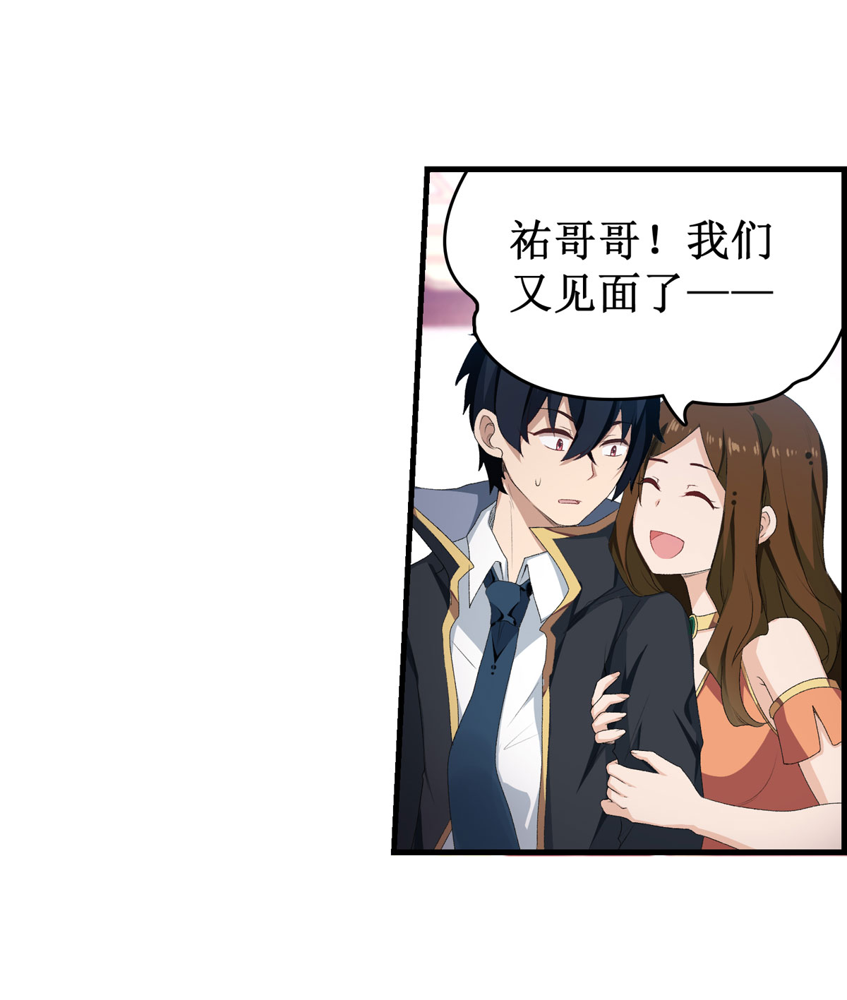 无限使徒与十二战姬56 第五十六话