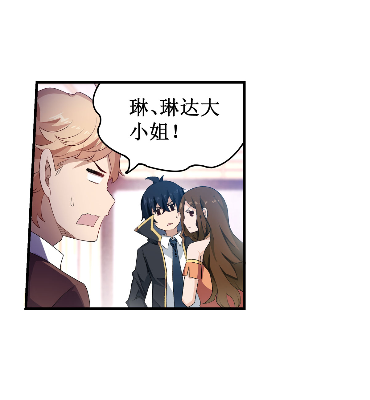 无限使徒与十二战姬56 第五十六话