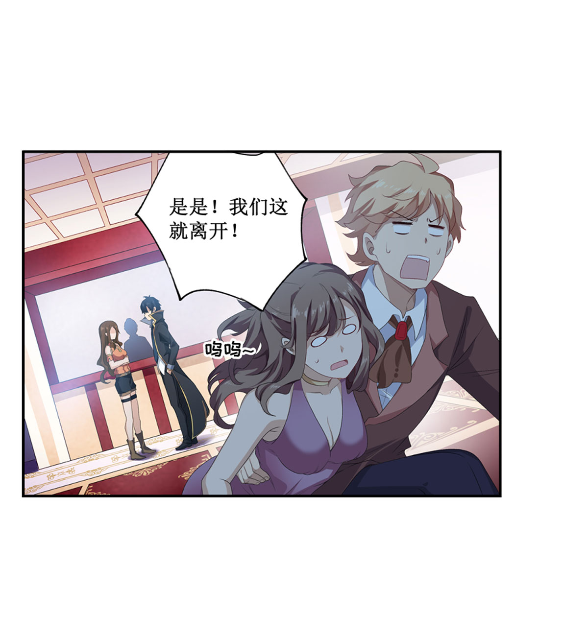 无限使徒与十二战姬56 第五十六话