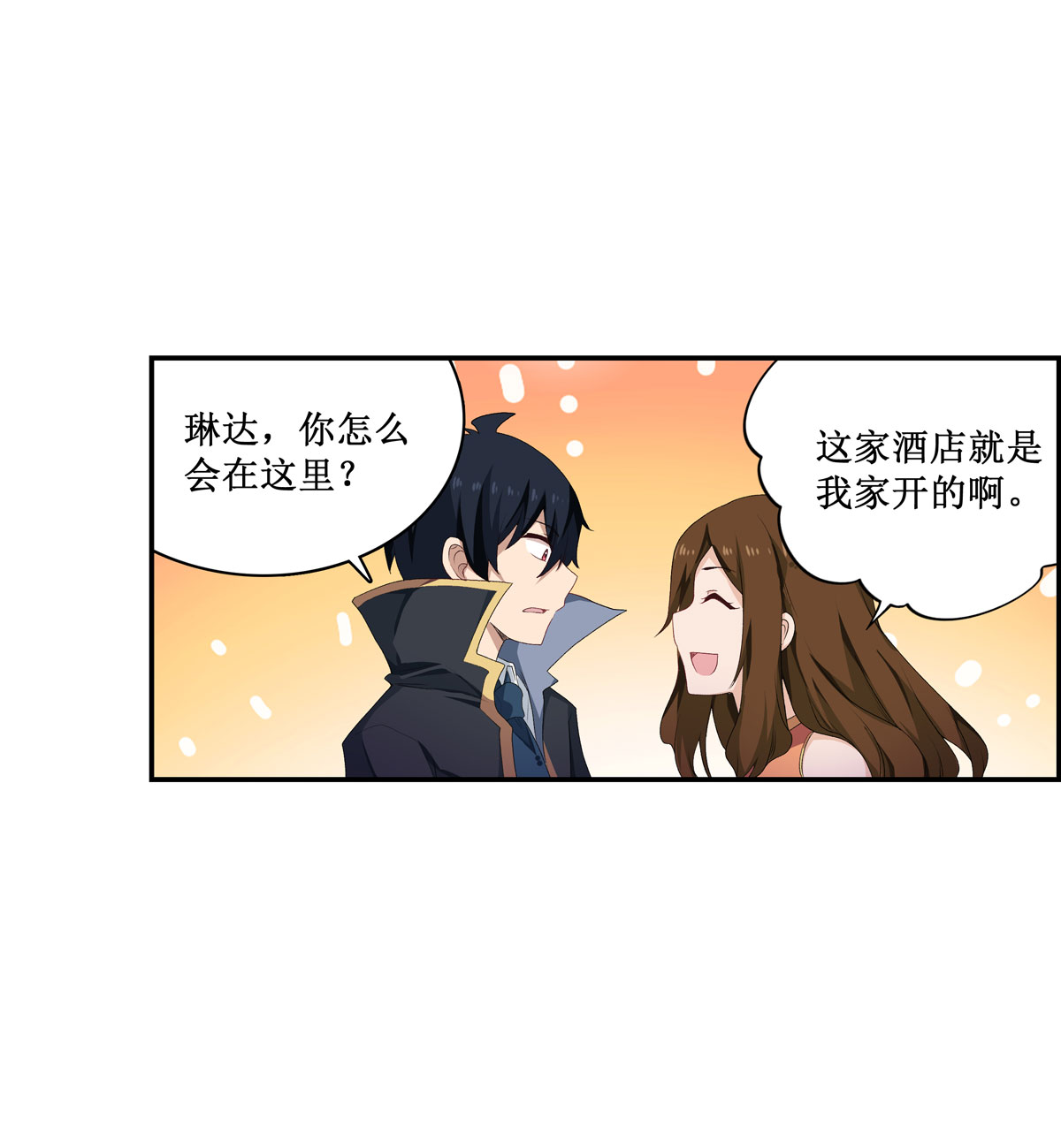 无限使徒与十二战姬56 第五十六话