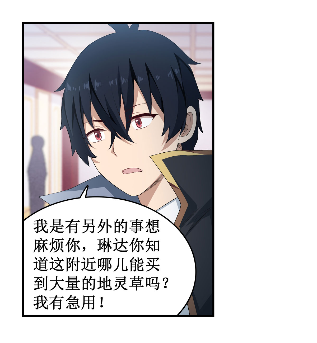 无限使徒与十二战姬56 第五十六话