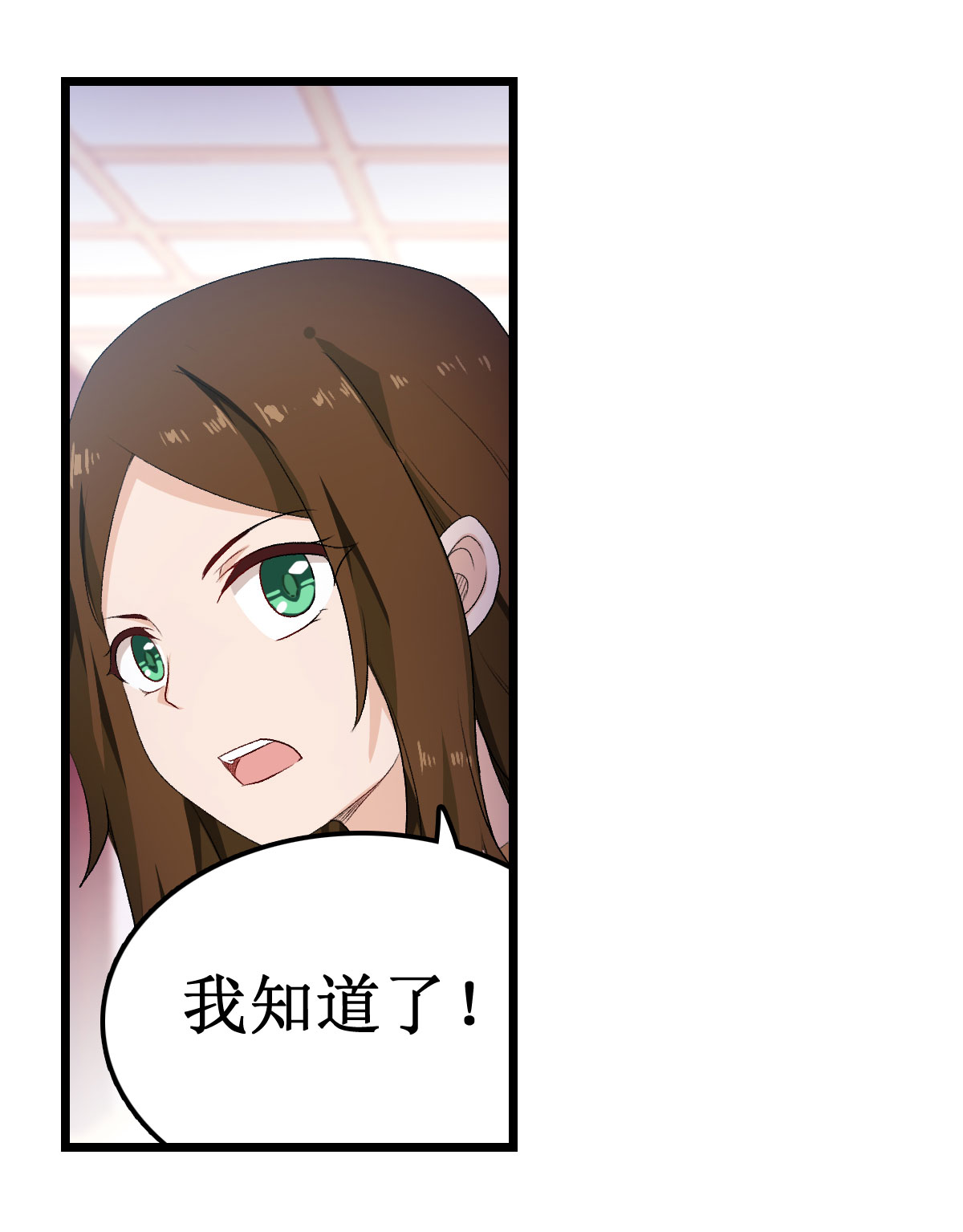 无限使徒与十二战姬56 第五十六话