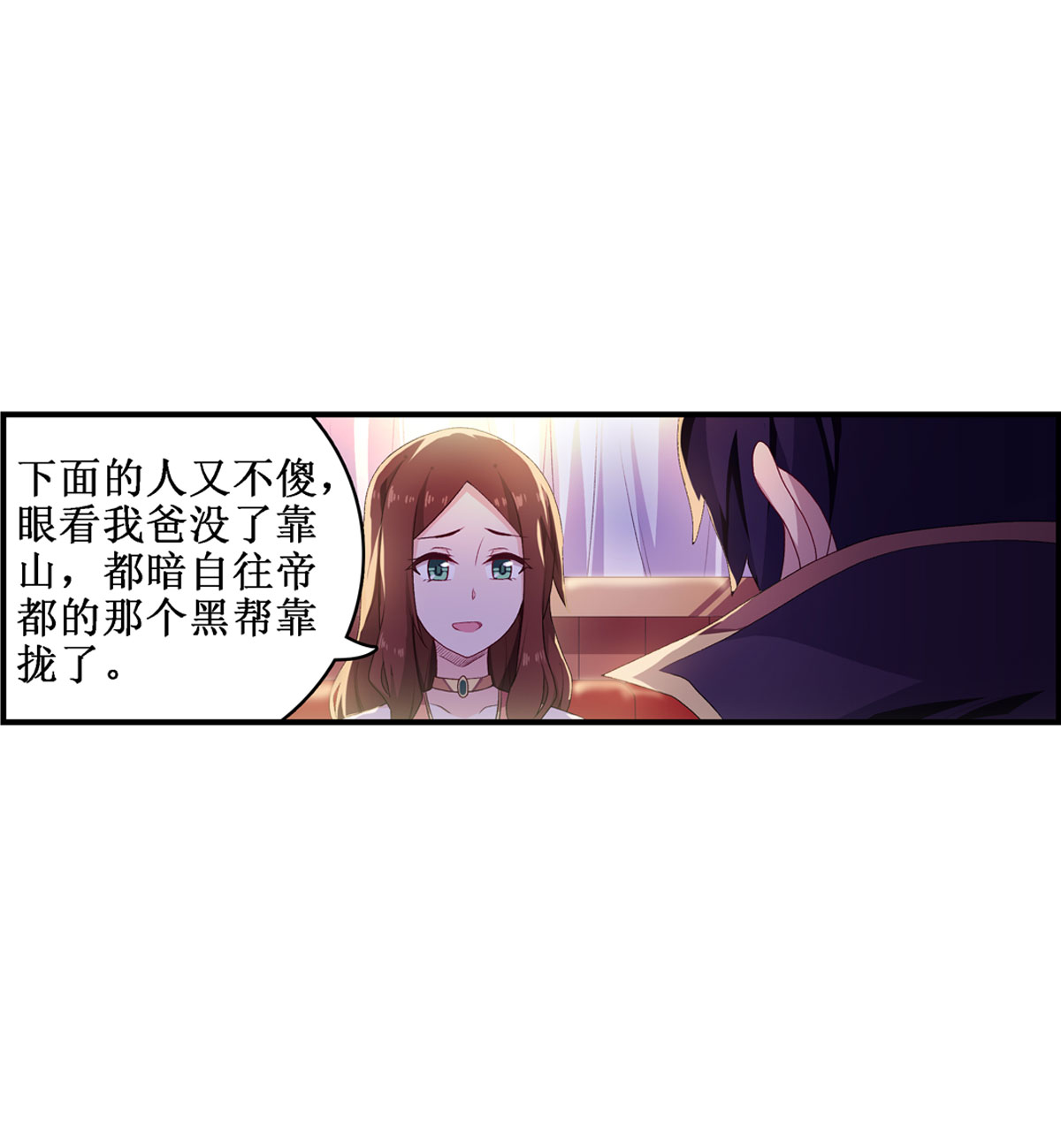 无限使徒与十二战姬57 第五十七话