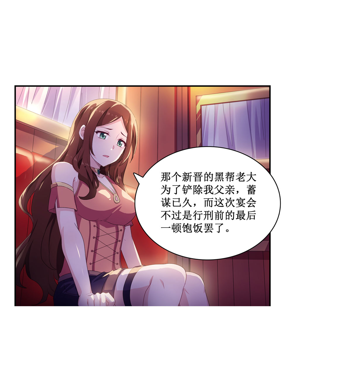 无限使徒与十二战姬57 第五十七话