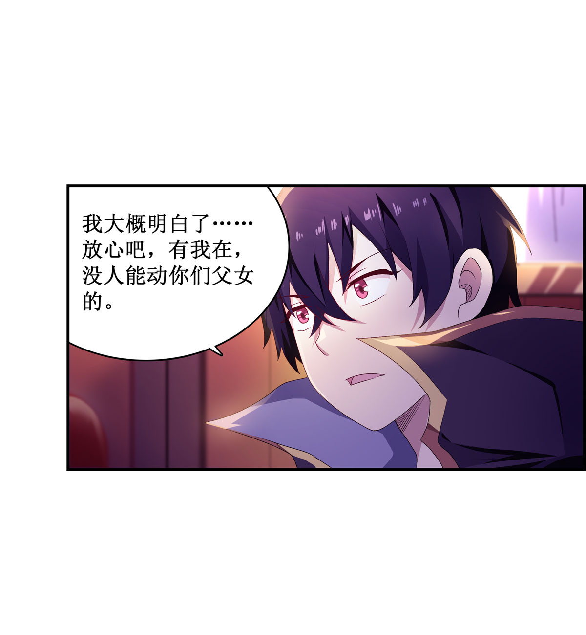 无限使徒与十二战姬57 第五十七话