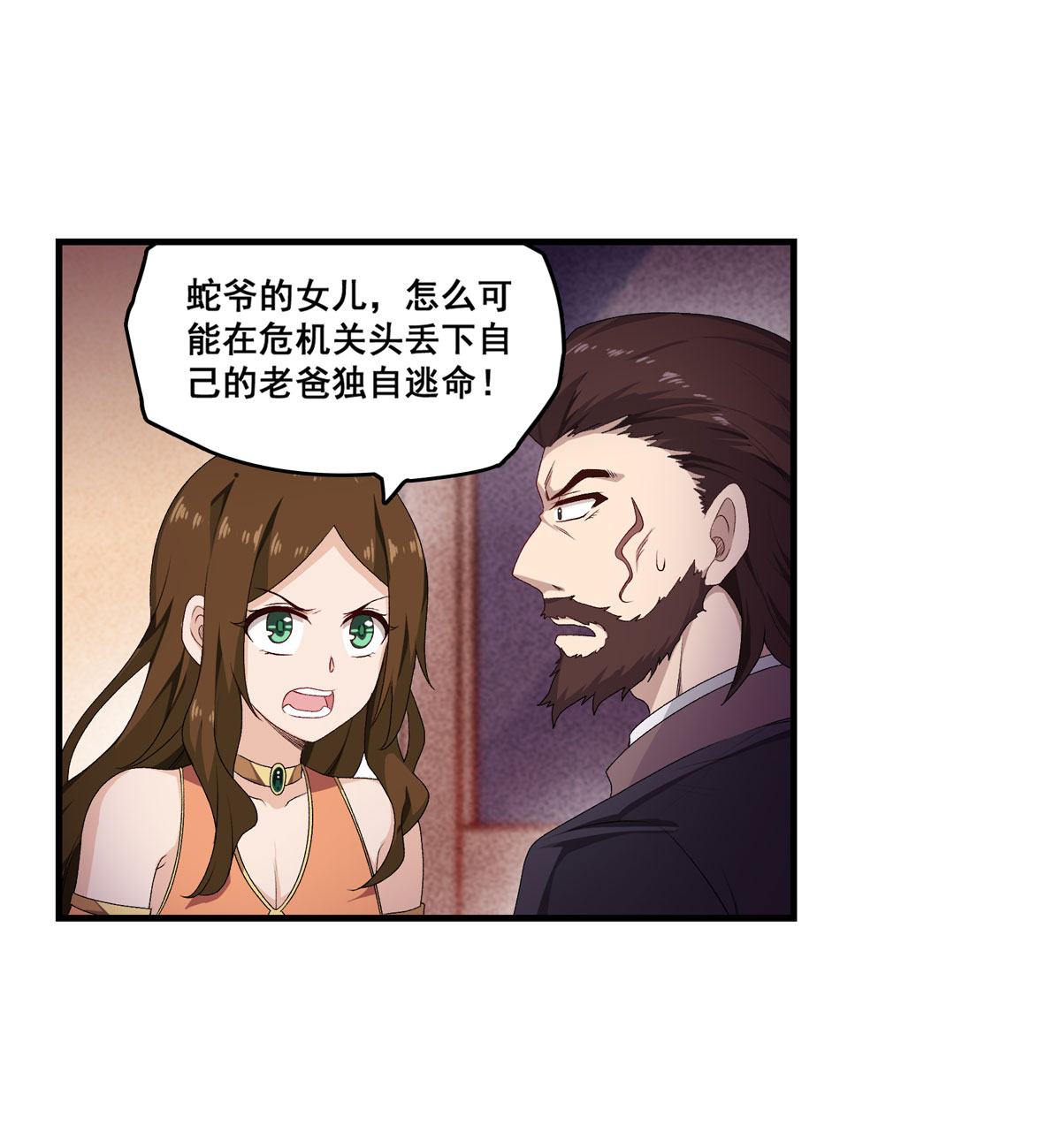 无限使徒与十二战姬57 第五十七话