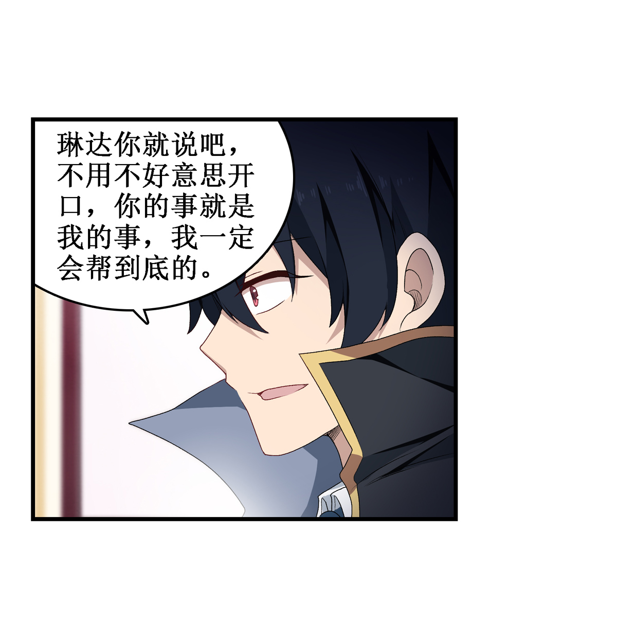无限使徒与十二战姬57 第五十七话