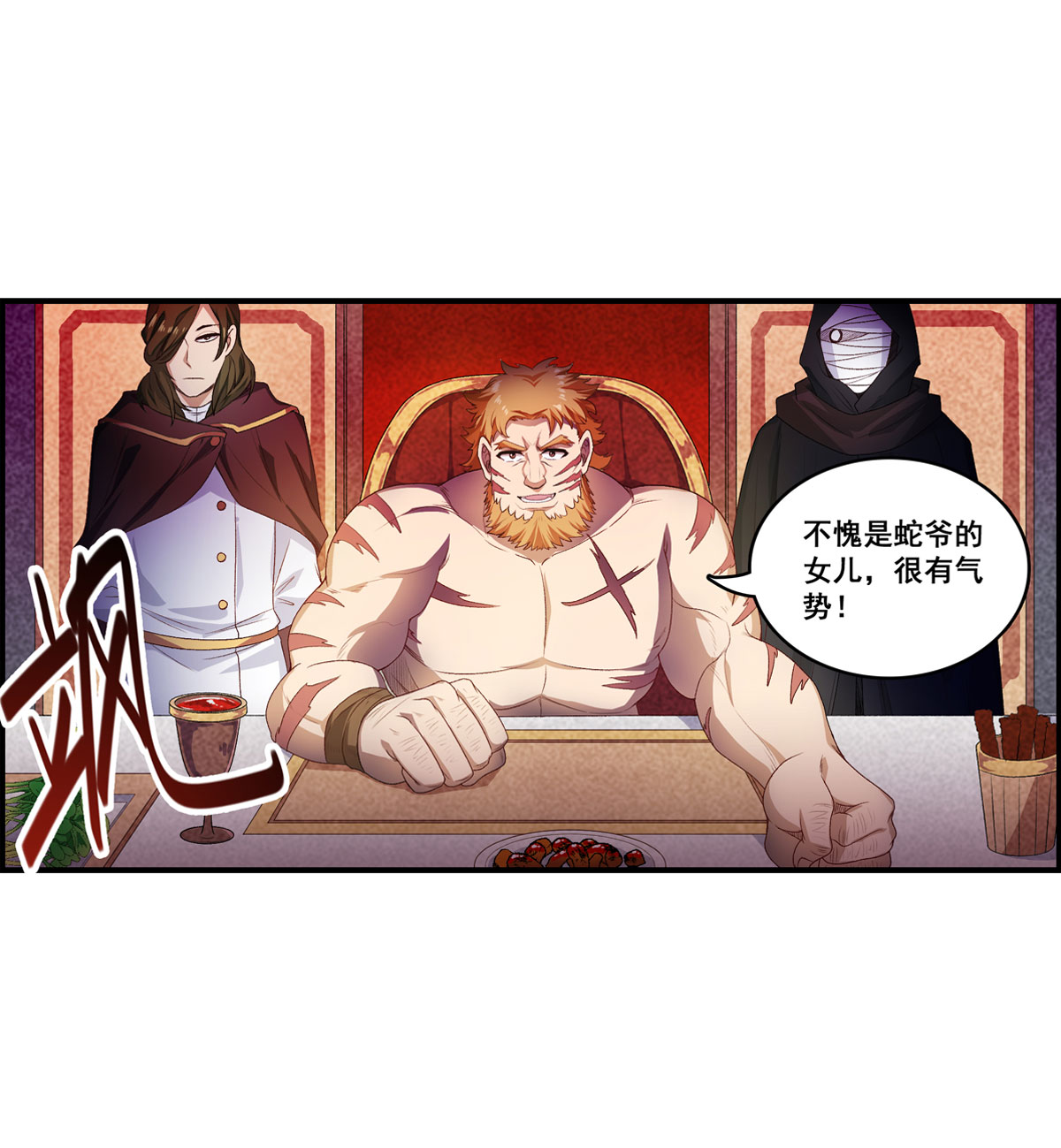 无限使徒与十二战姬57 第五十七话