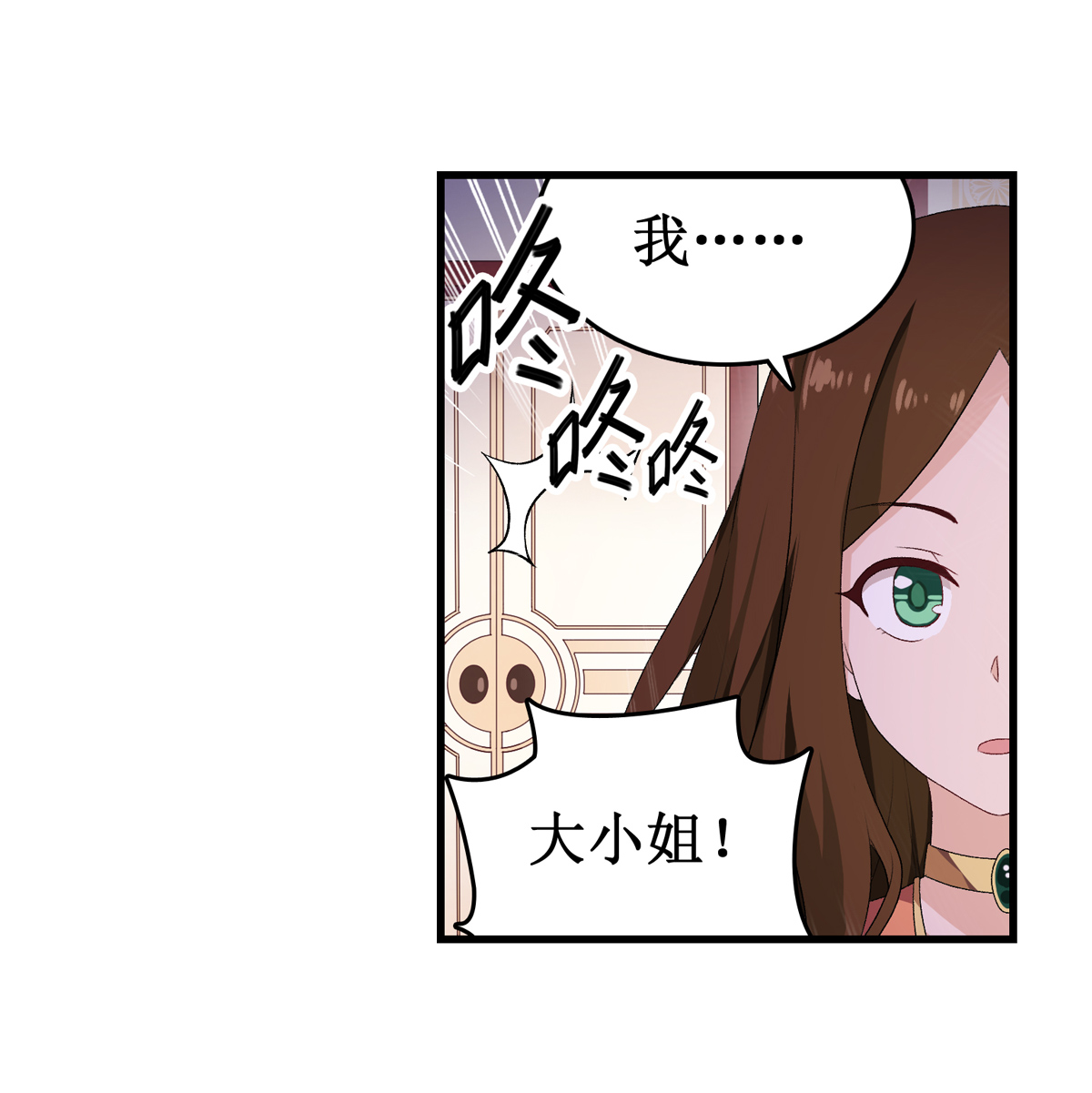 无限使徒与十二战姬57 第五十七话