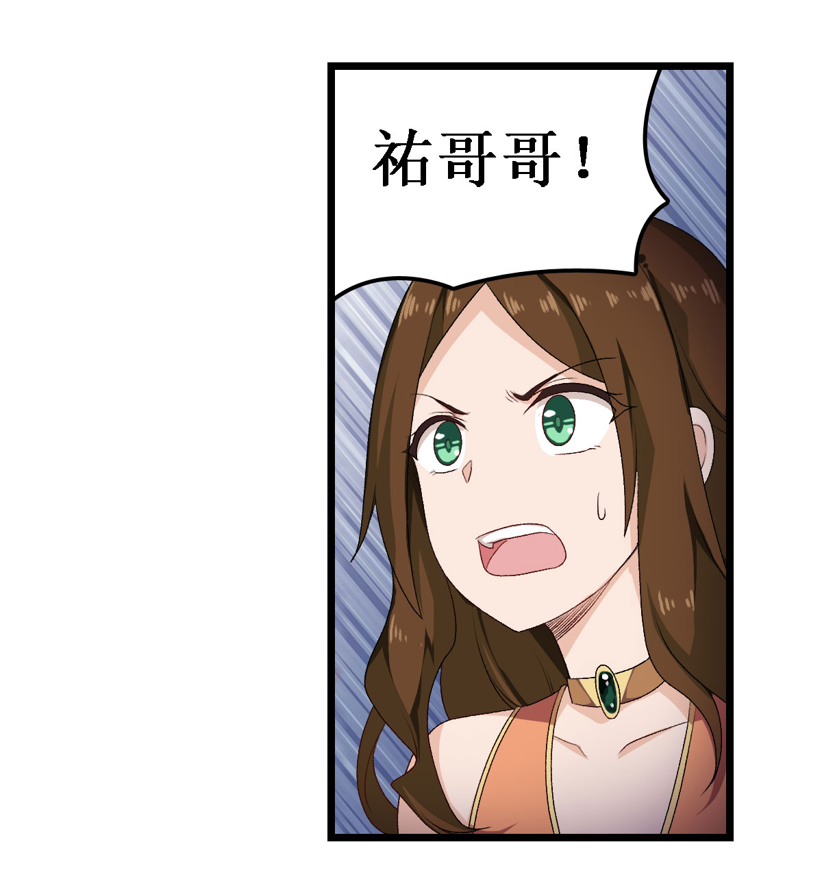 无限使徒与十二战姬57 第五十七话