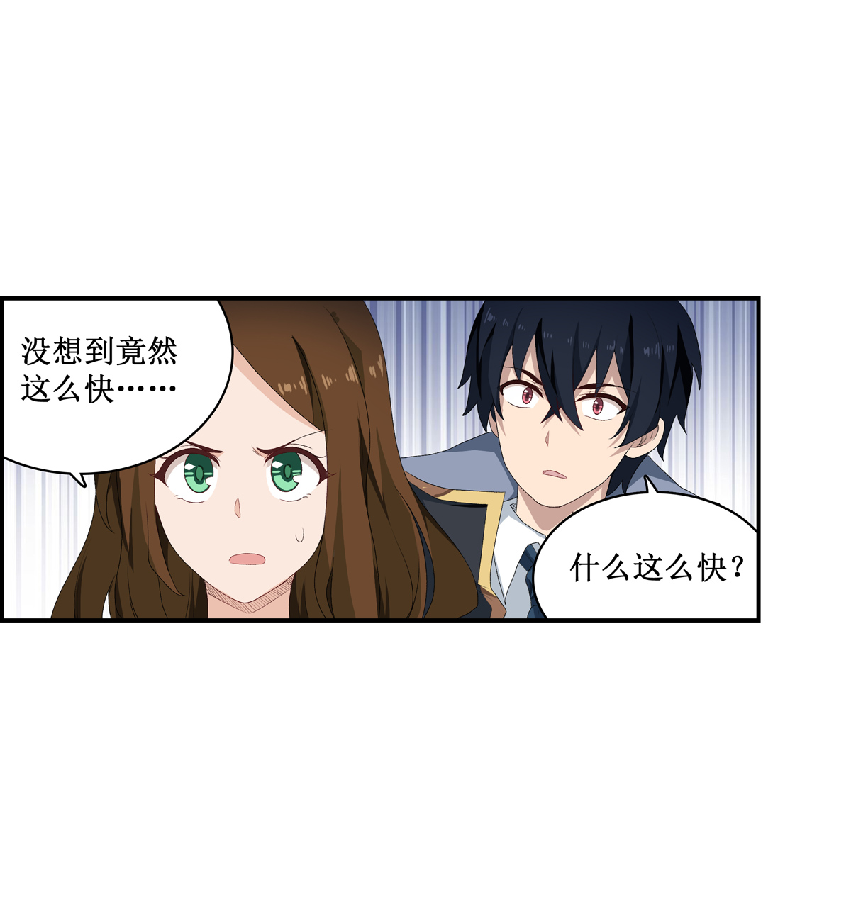 无限使徒与十二战姬57 第五十七话