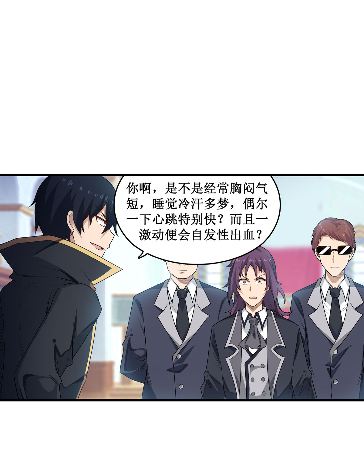 无限使徒与十二战姬67 解除婚约