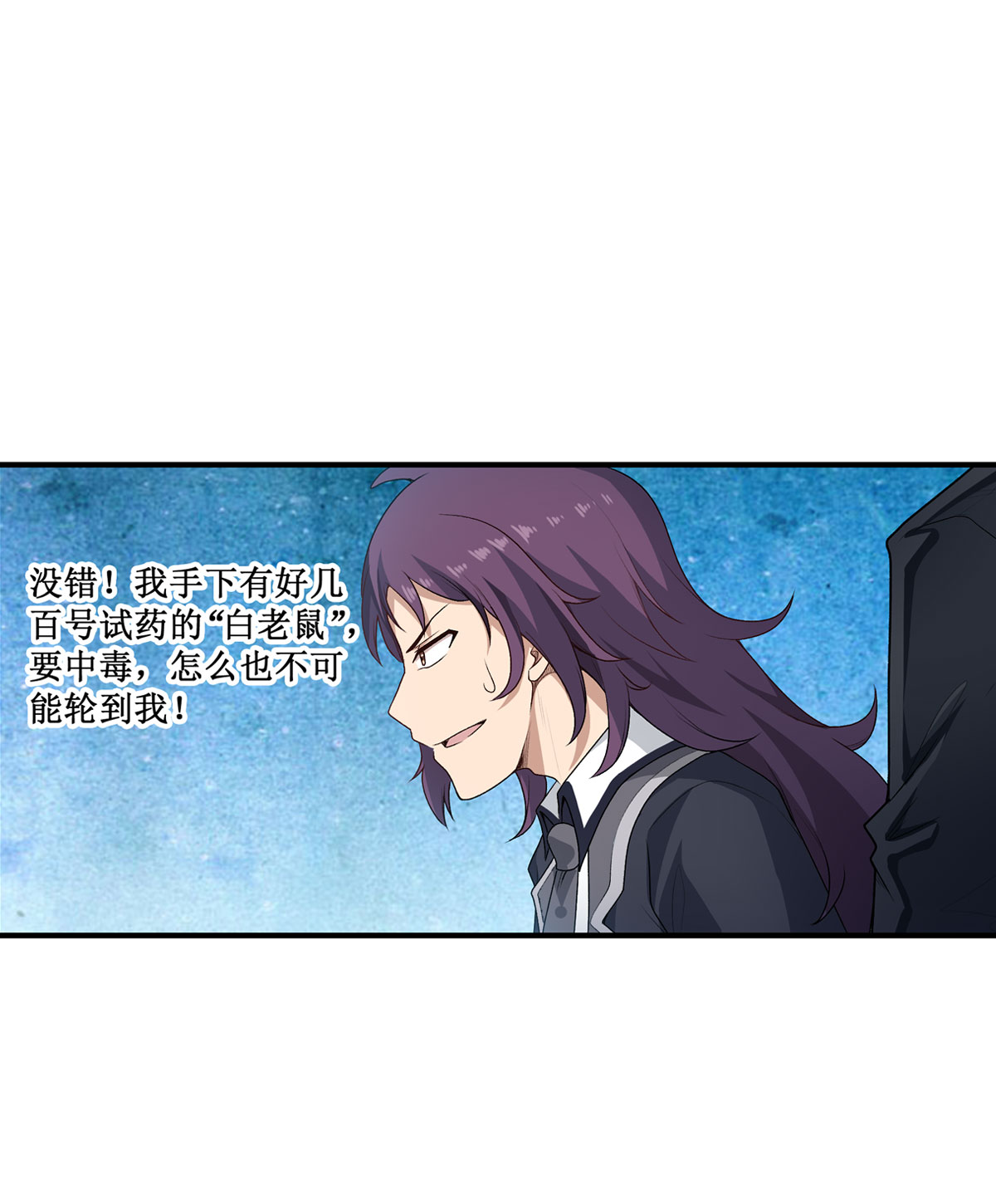 无限使徒与十二战姬67 解除婚约