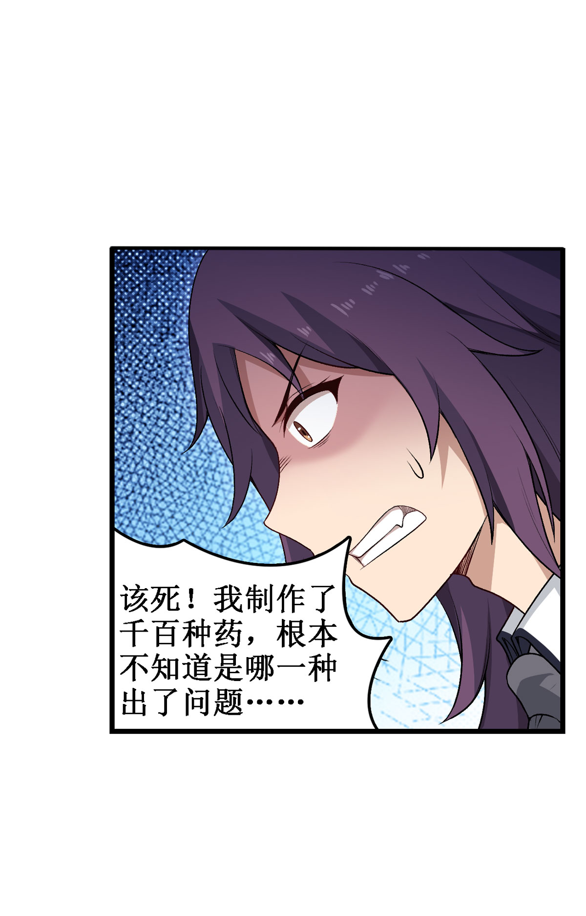 无限使徒与十二战姬67 解除婚约