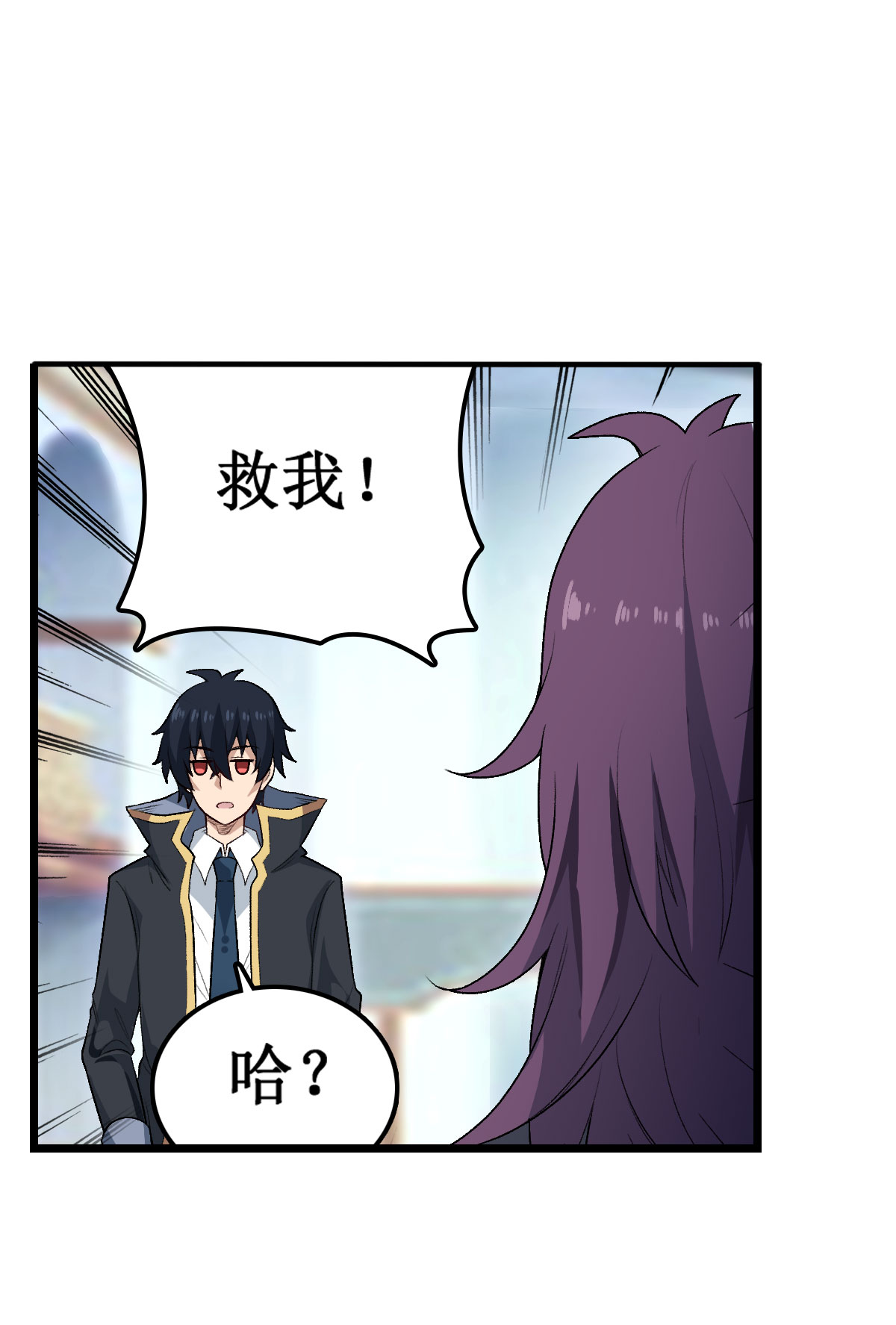 无限使徒与十二战姬67 解除婚约