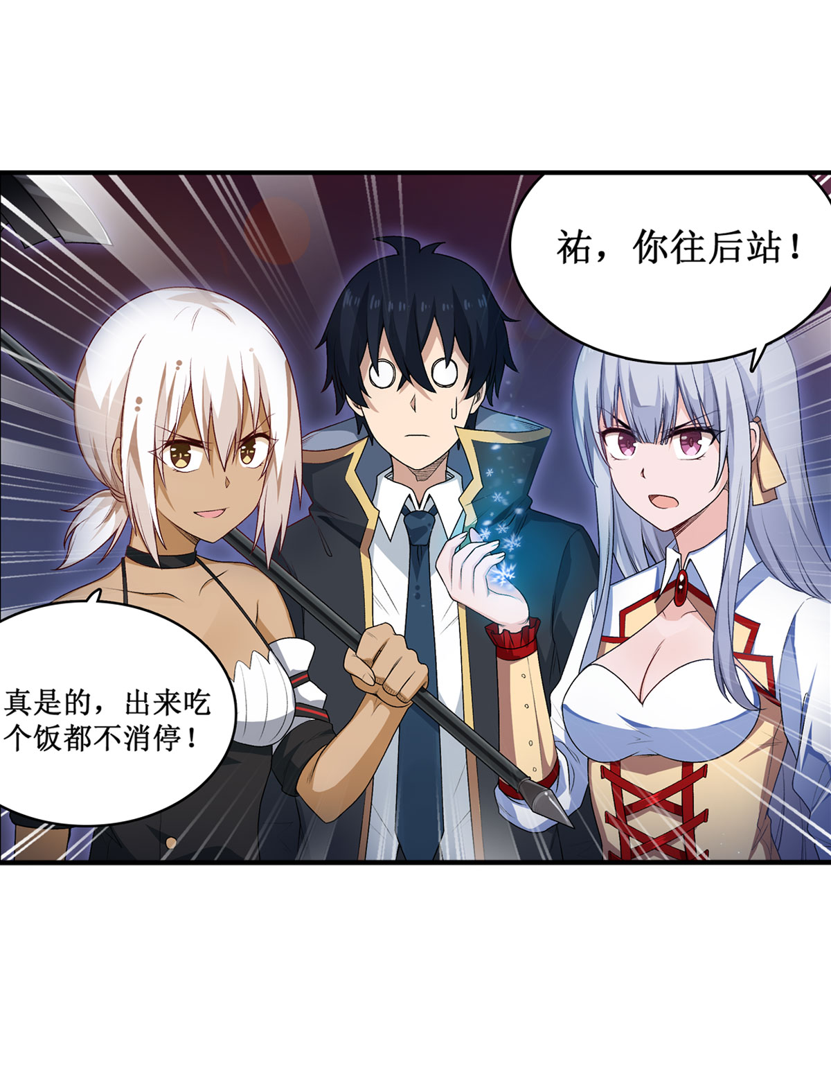 无限使徒与十二战姬67 解除婚约