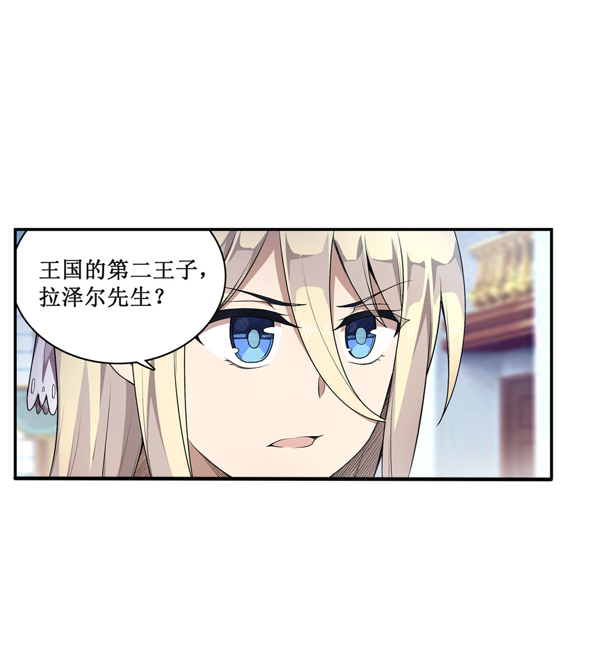 无限使徒与十二战姬67 解除婚约