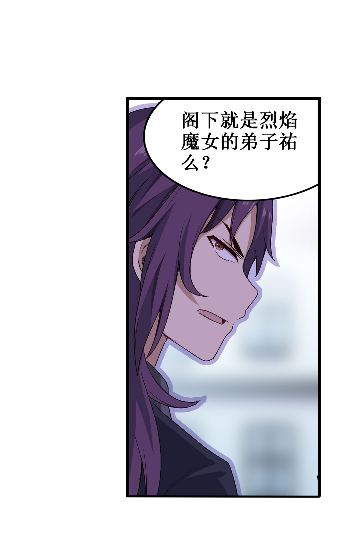 无限使徒与十二战姬67 解除婚约