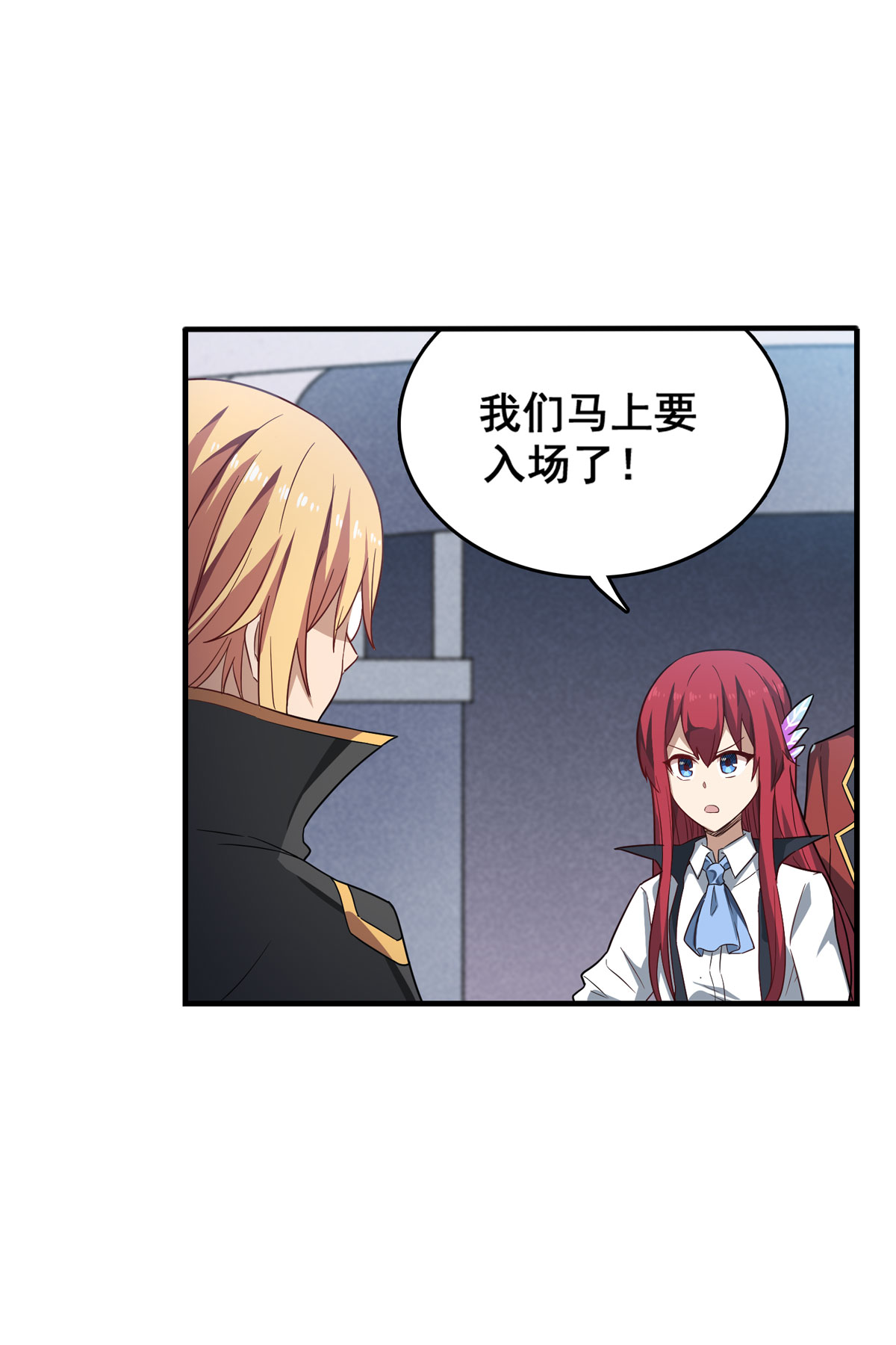 无限使徒与十二战姬71 五芒星祭开赛！
