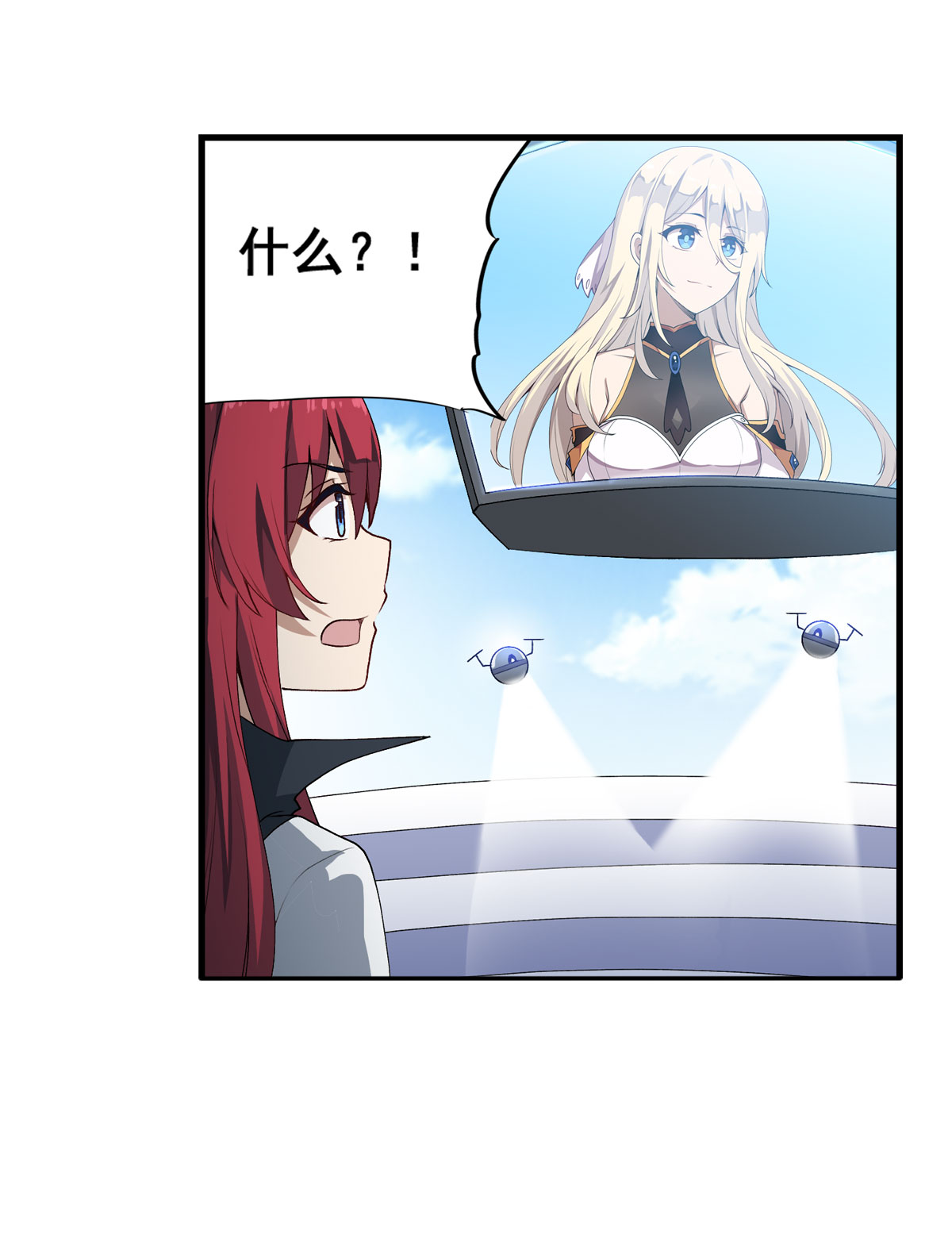 无限使徒与十二战姬71 五芒星祭开赛！
