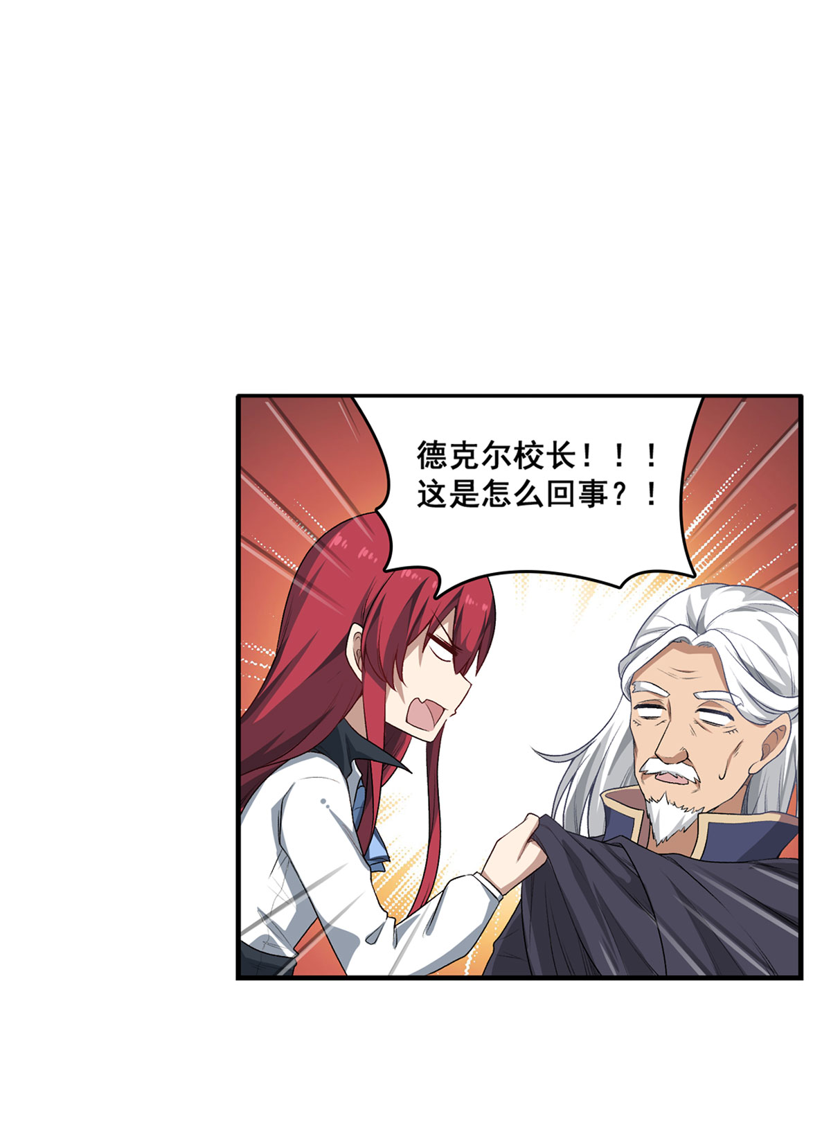 无限使徒与十二战姬71 五芒星祭开赛！