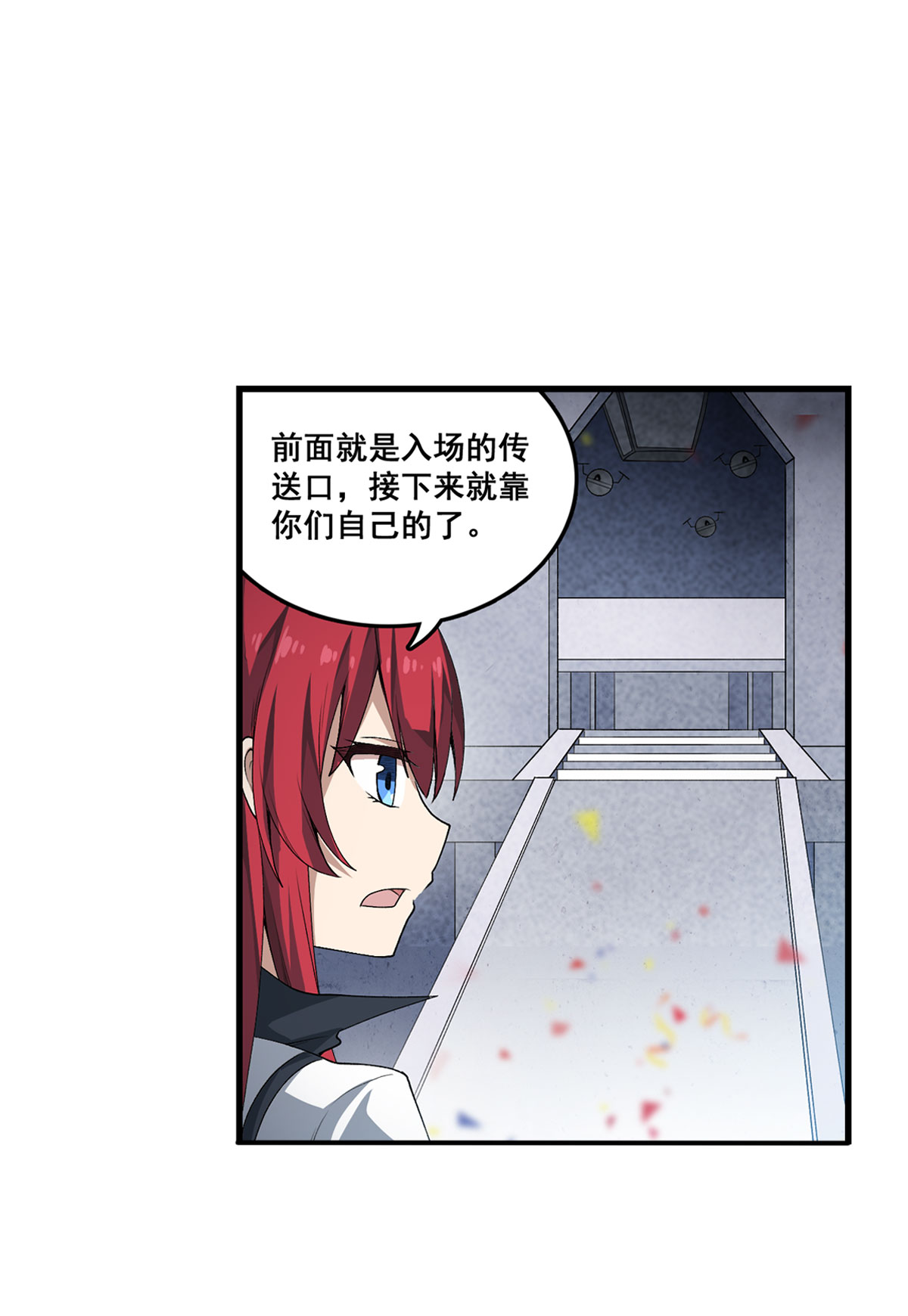 无限使徒与十二战姬71 五芒星祭开赛！