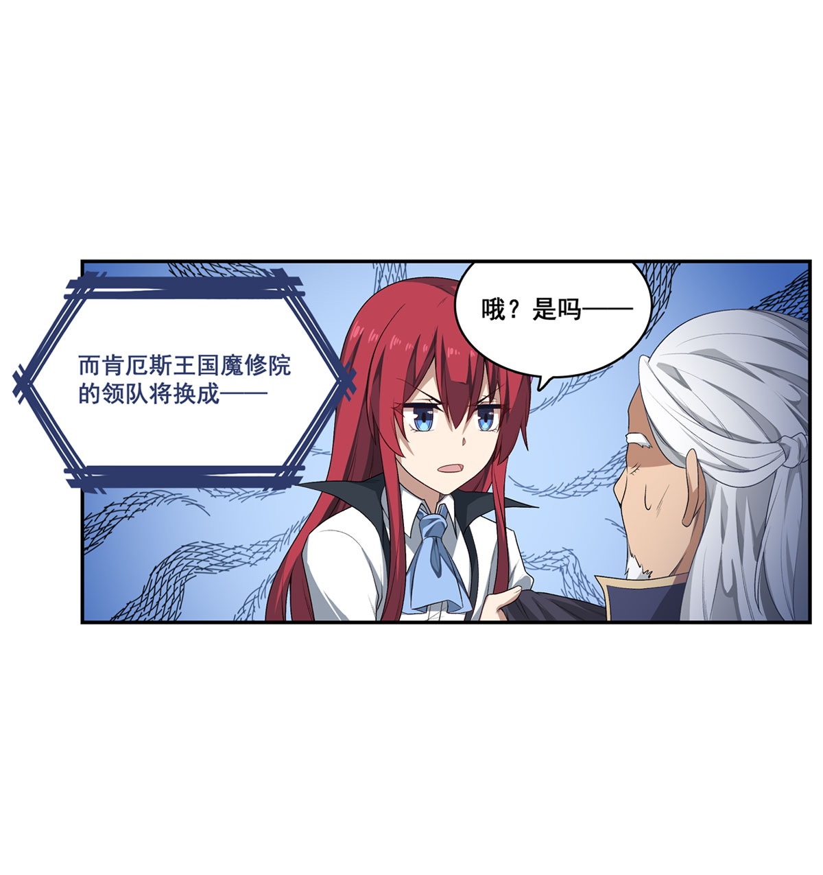 无限使徒与十二战姬71 五芒星祭开赛！