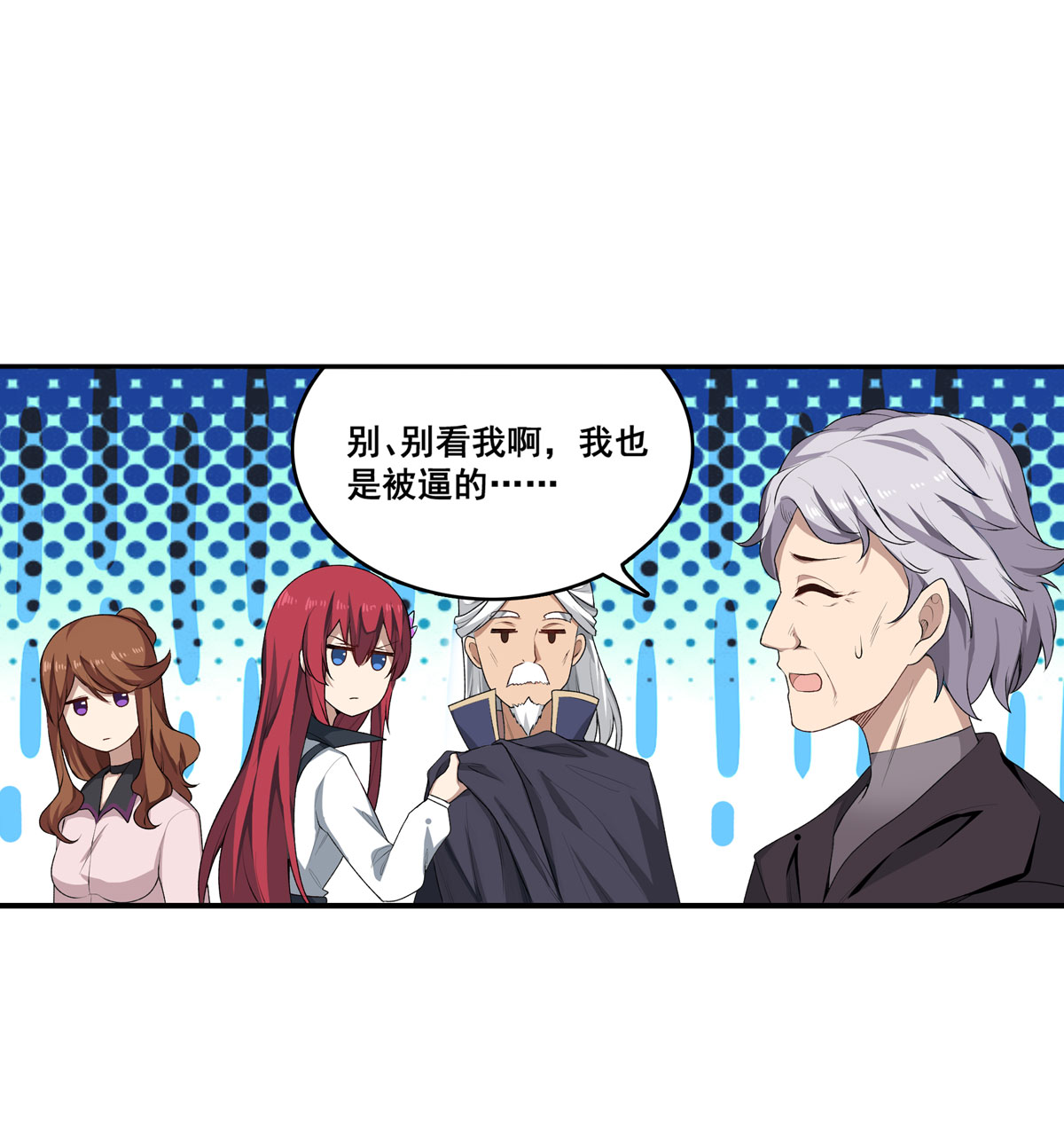 无限使徒与十二战姬71 五芒星祭开赛！