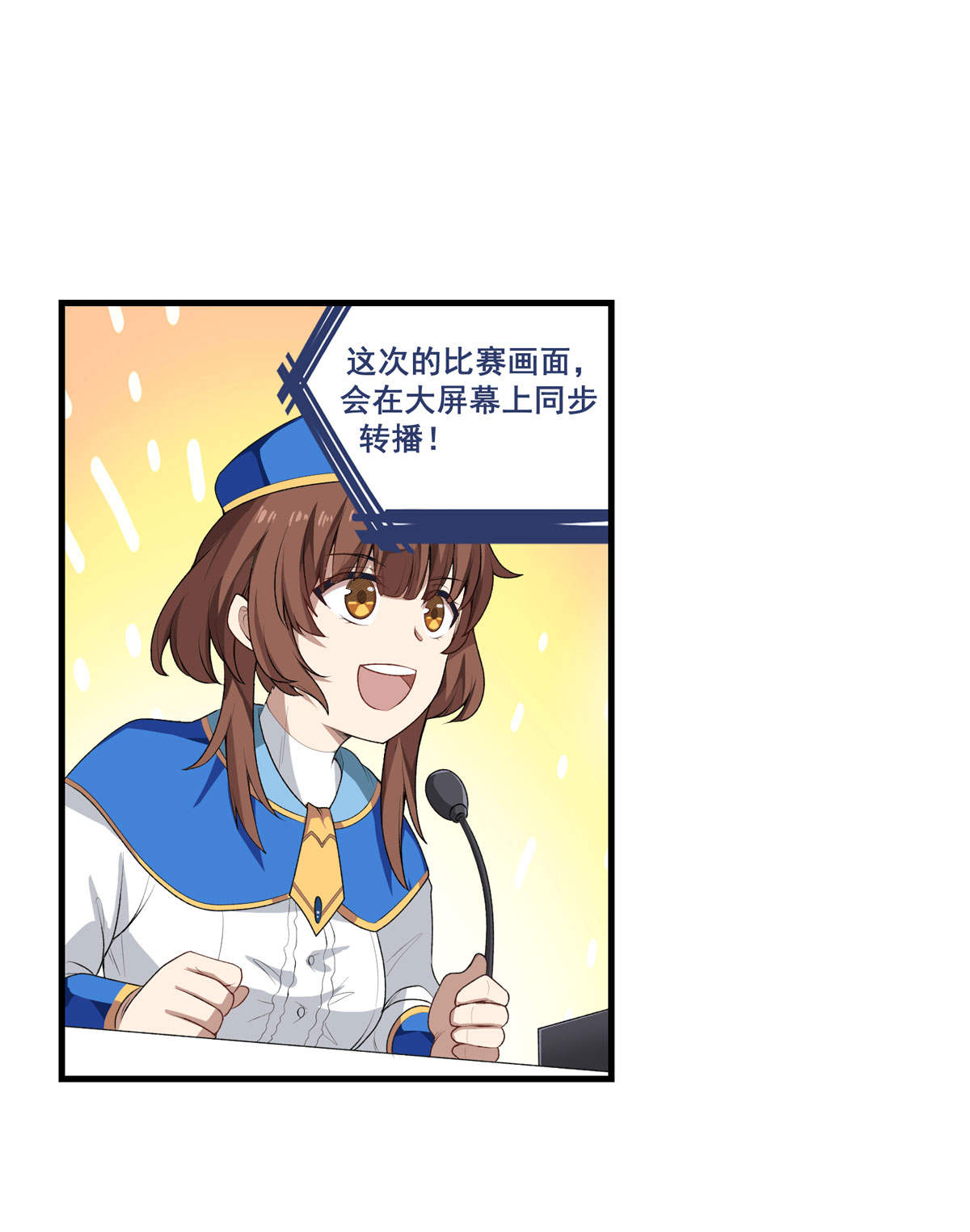 无限使徒与十二战姬71 五芒星祭开赛！