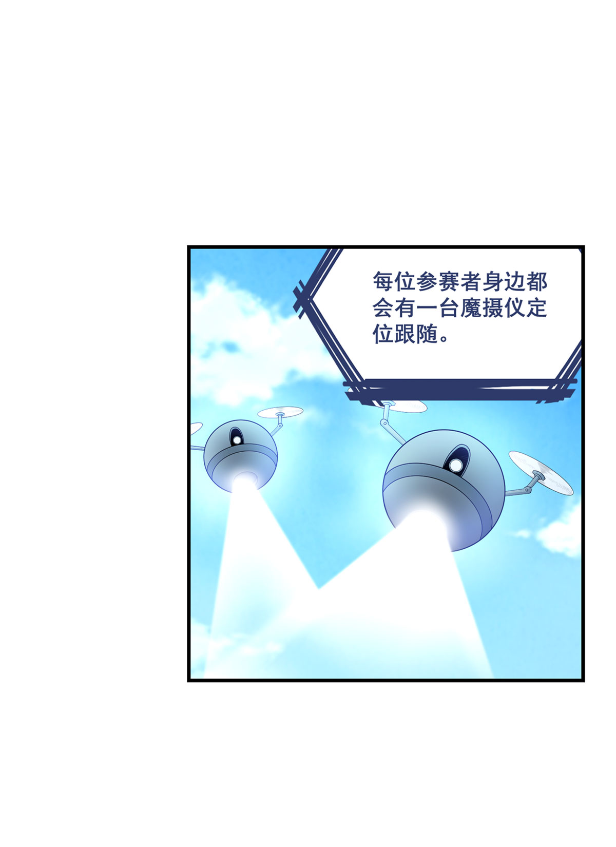 无限使徒与十二战姬71 五芒星祭开赛！