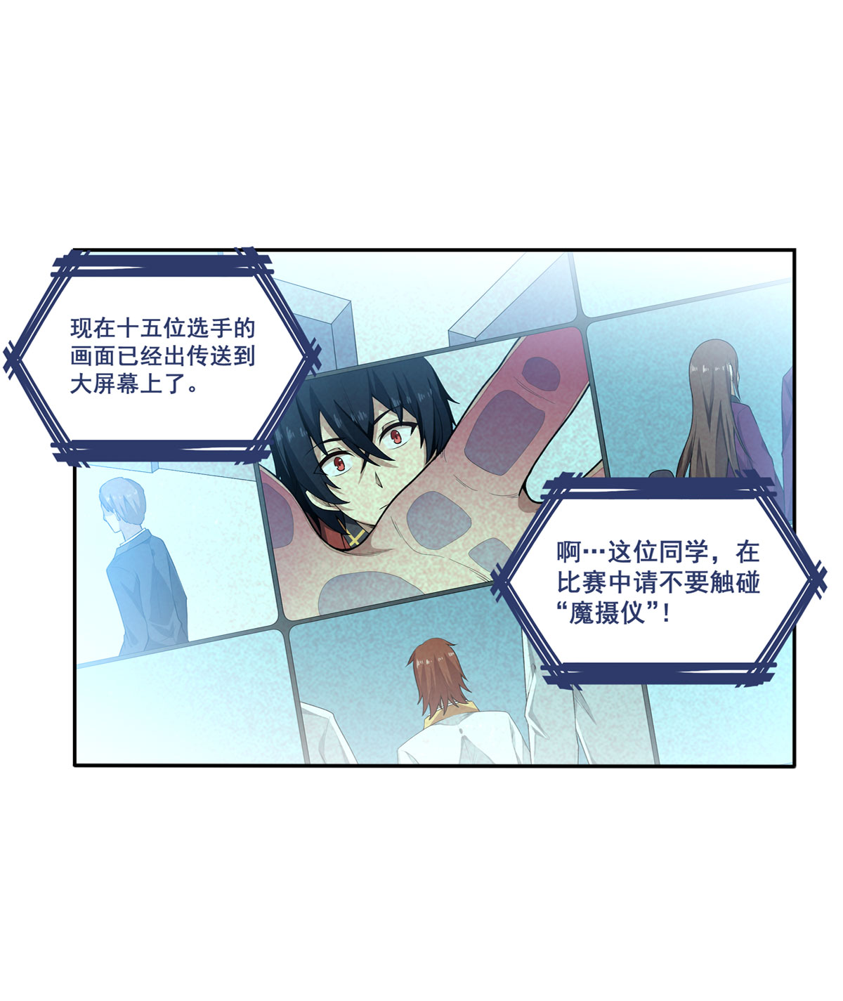 无限使徒与十二战姬71 五芒星祭开赛！