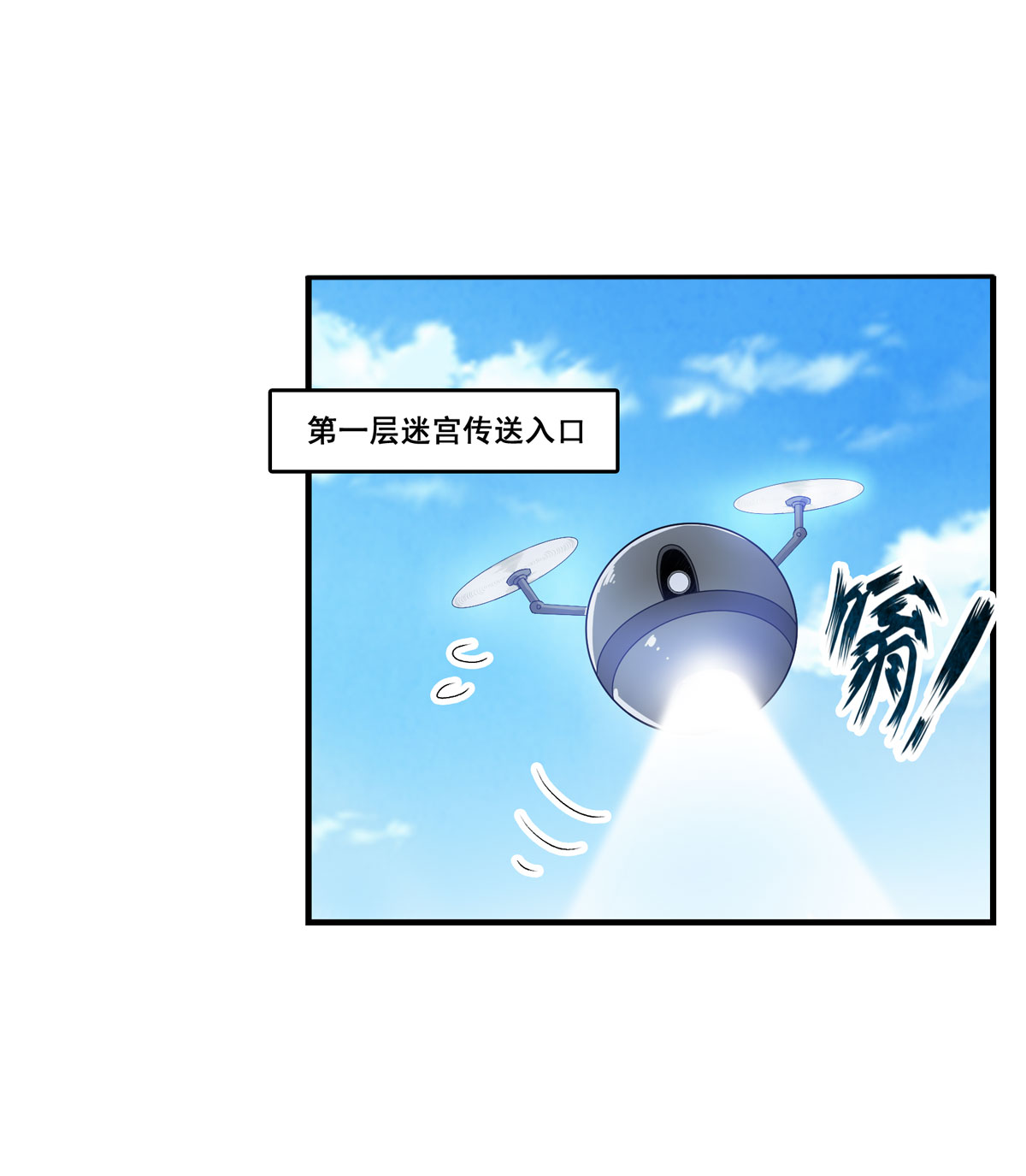 无限使徒与十二战姬71 五芒星祭开赛！