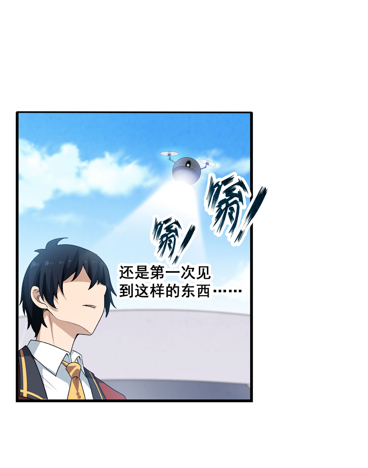 无限使徒与十二战姬71 五芒星祭开赛！