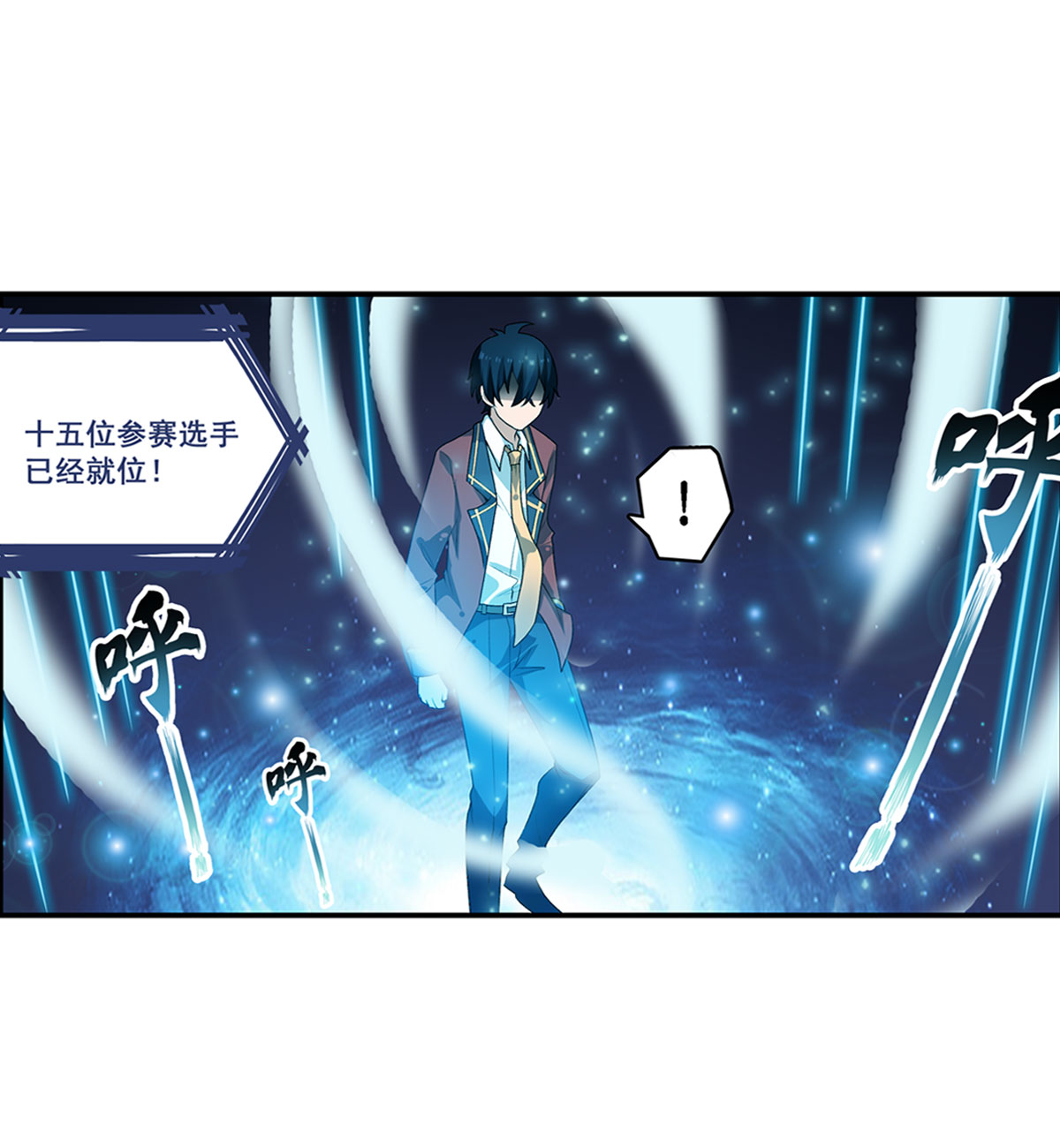 无限使徒与十二战姬71 五芒星祭开赛！