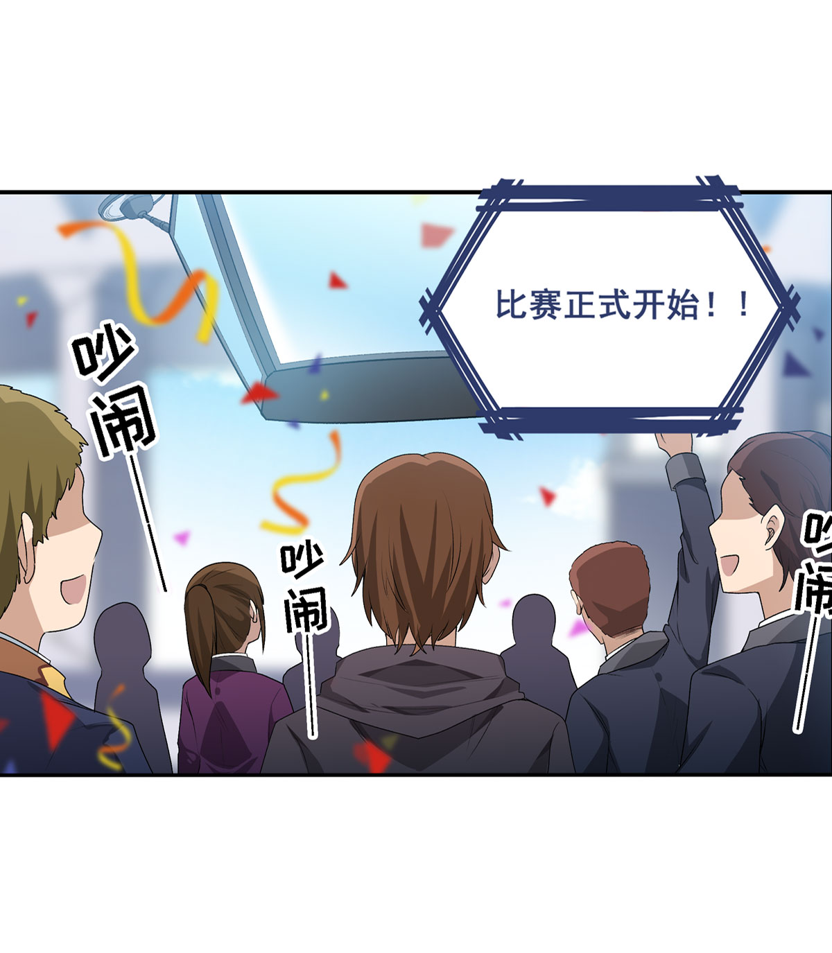 无限使徒与十二战姬71 五芒星祭开赛！