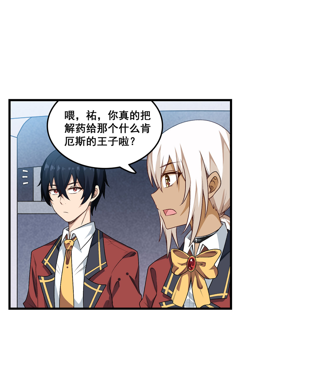 无限使徒与十二战姬71 五芒星祭开赛！