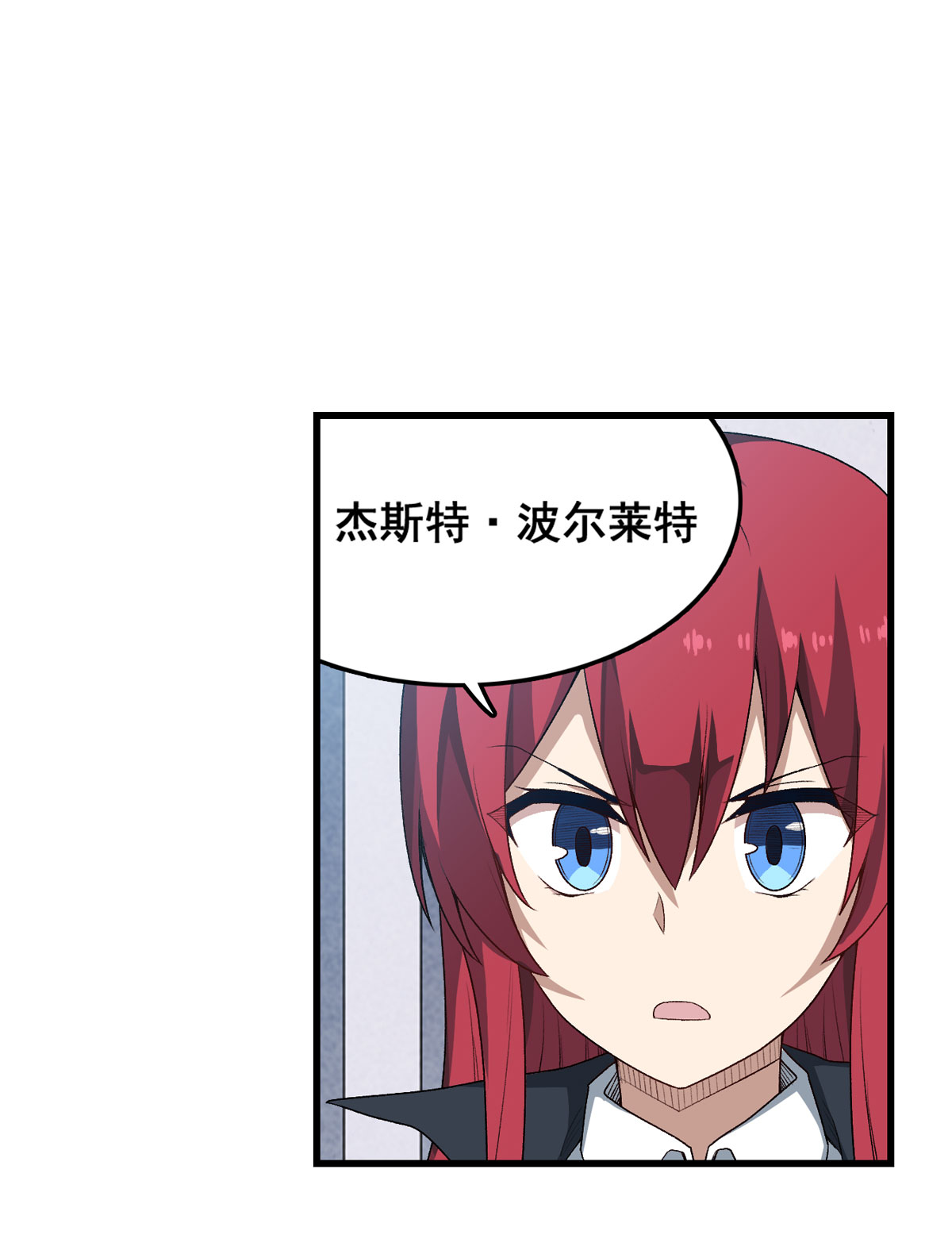无限使徒与十二战姬71 五芒星祭开赛！