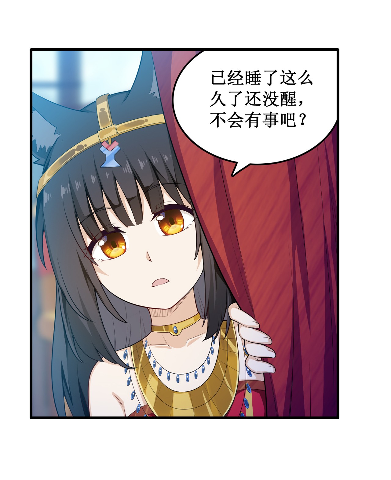 无限使徒与十二战姬98 心魔